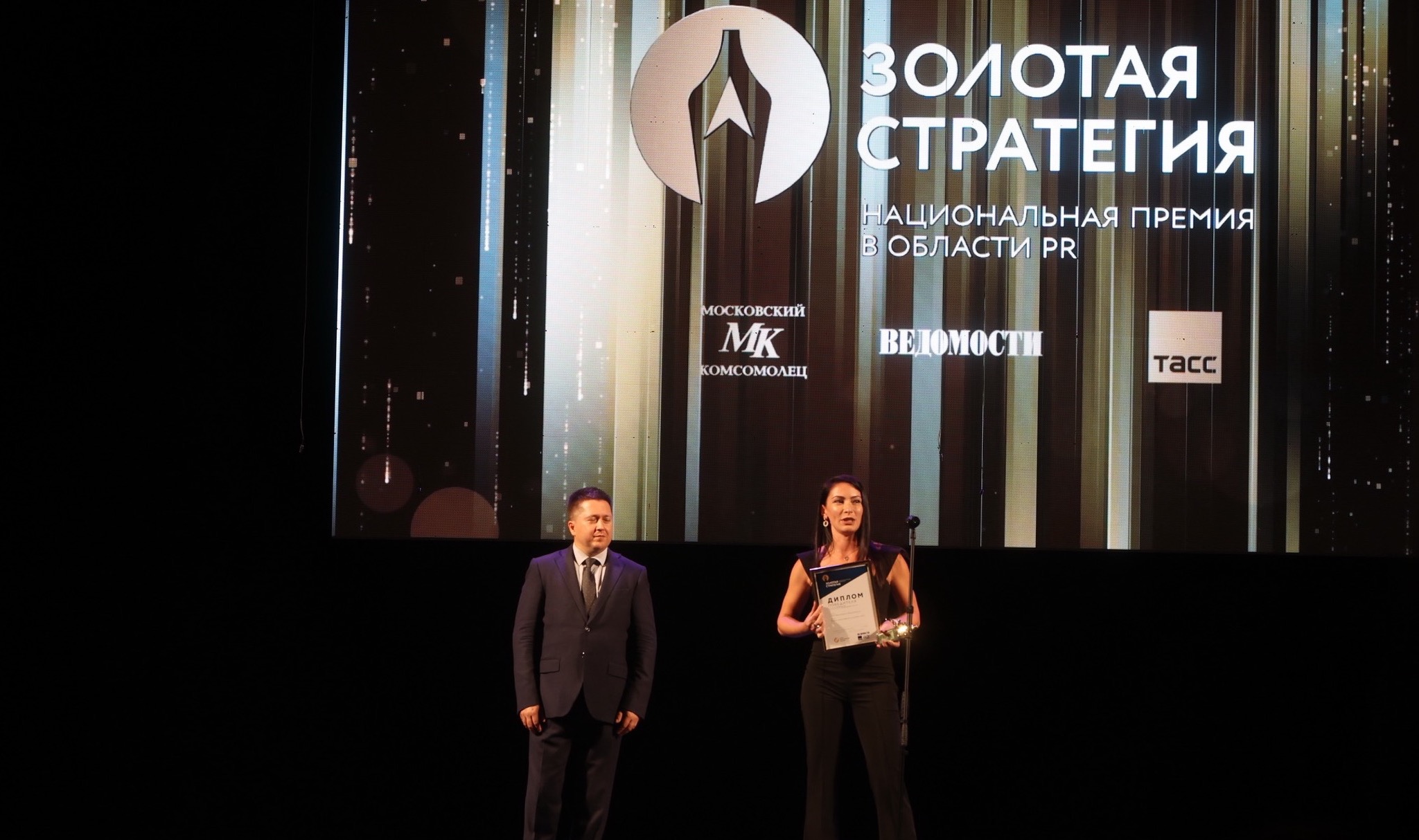 билайн стал победителем премии в области развития связей с общественностью «Золотая стратегия»