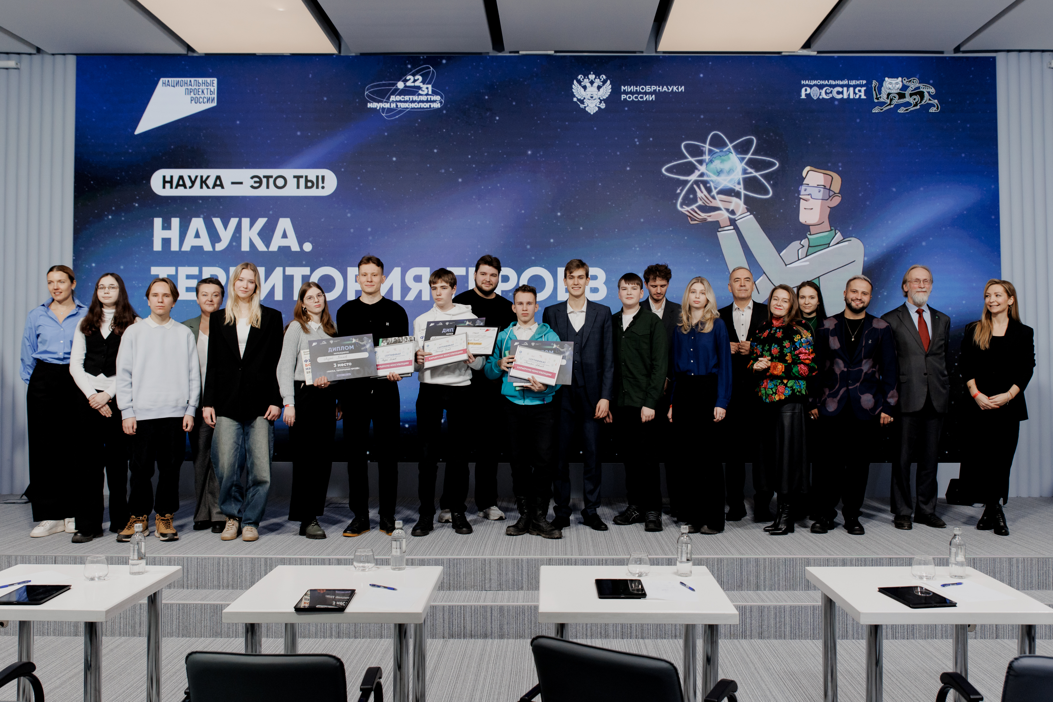 билайн стал партнером федерального конкурса «Наука. Территория героев»