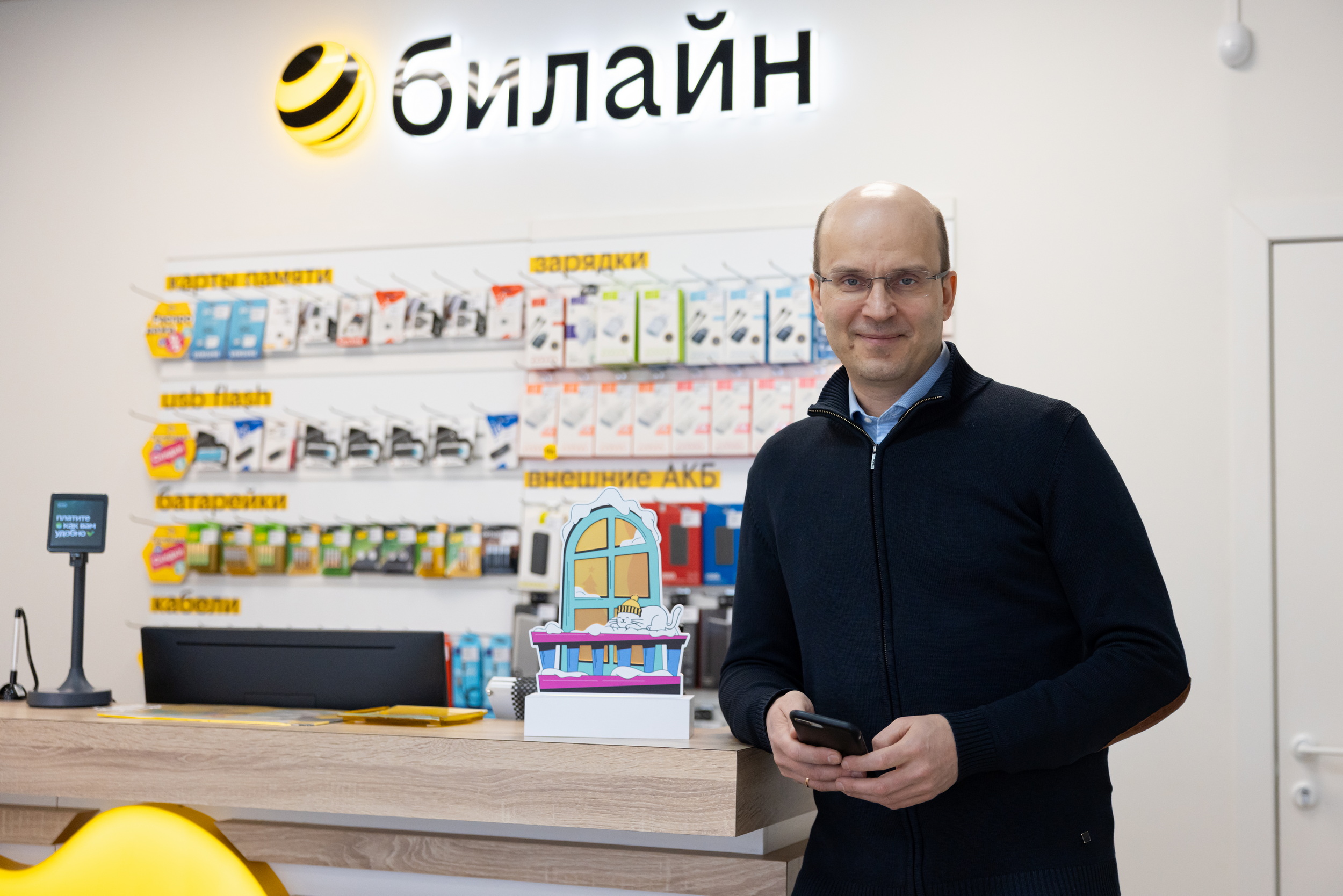 Директор тульского отделения билайна о выгодных тарифах, подарках и качестве связи