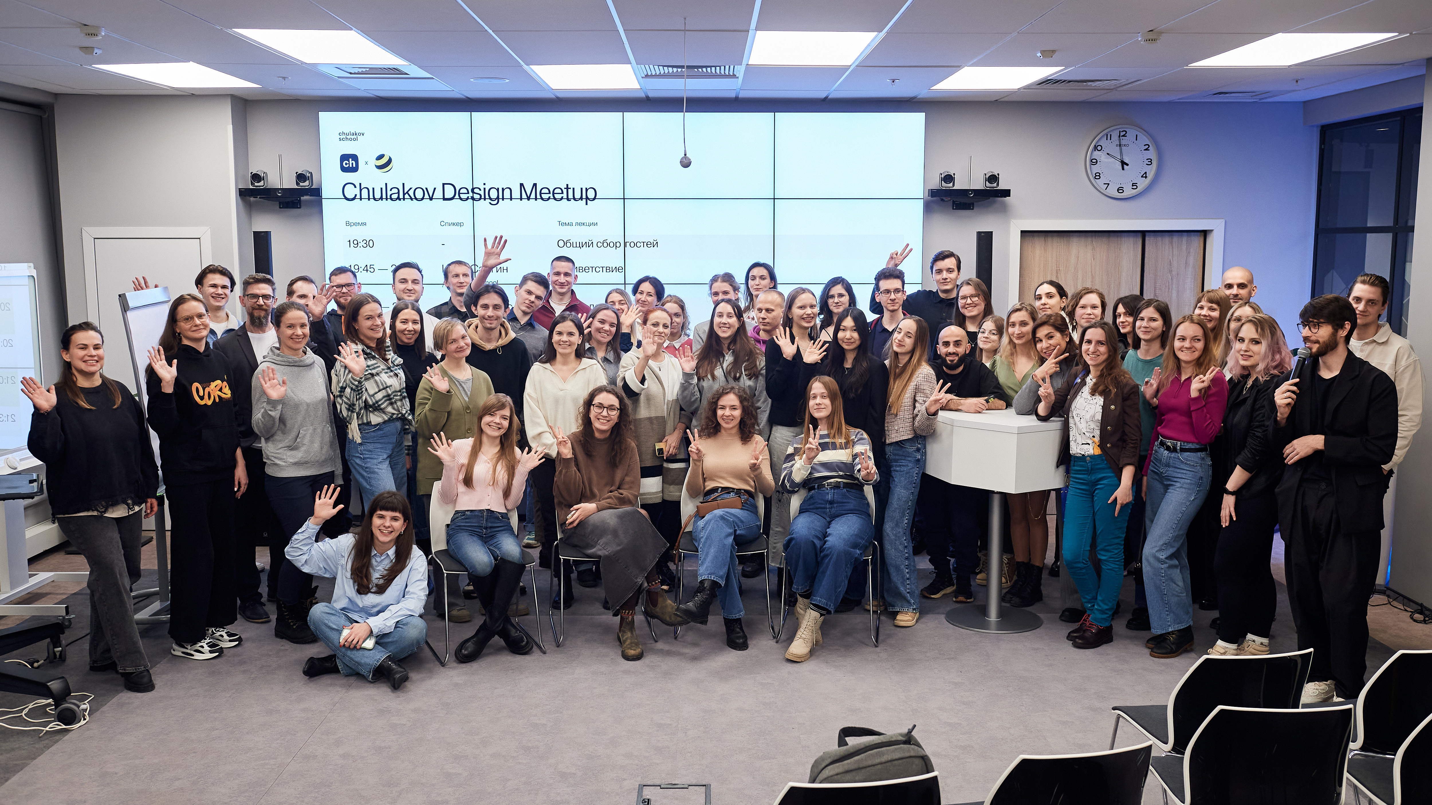 Design Meetup билайн х Chulakov school: смотри наш митап для UX/UI-дизайнеров