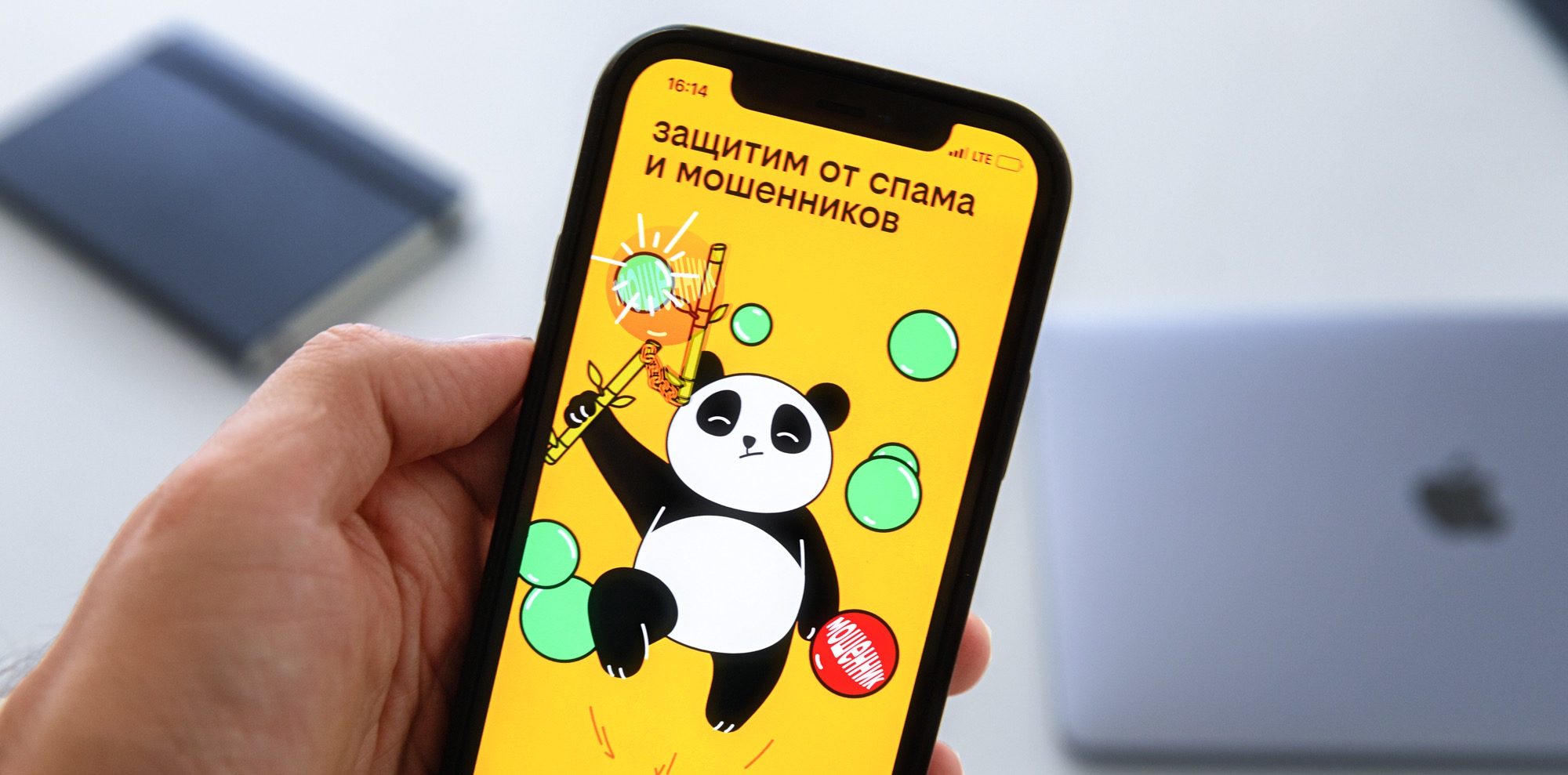 Как не попасться на удочку телефонных мошенников?