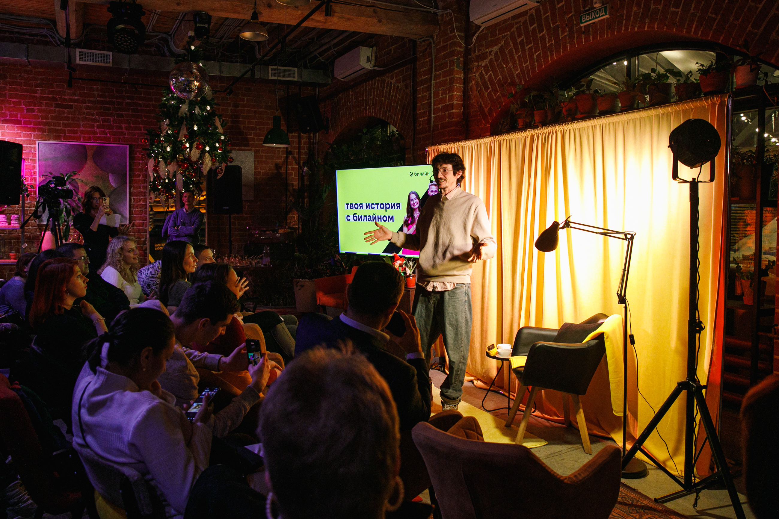 Жить, любить и даже медведя удивить: как билайн 30 лет помогает людям