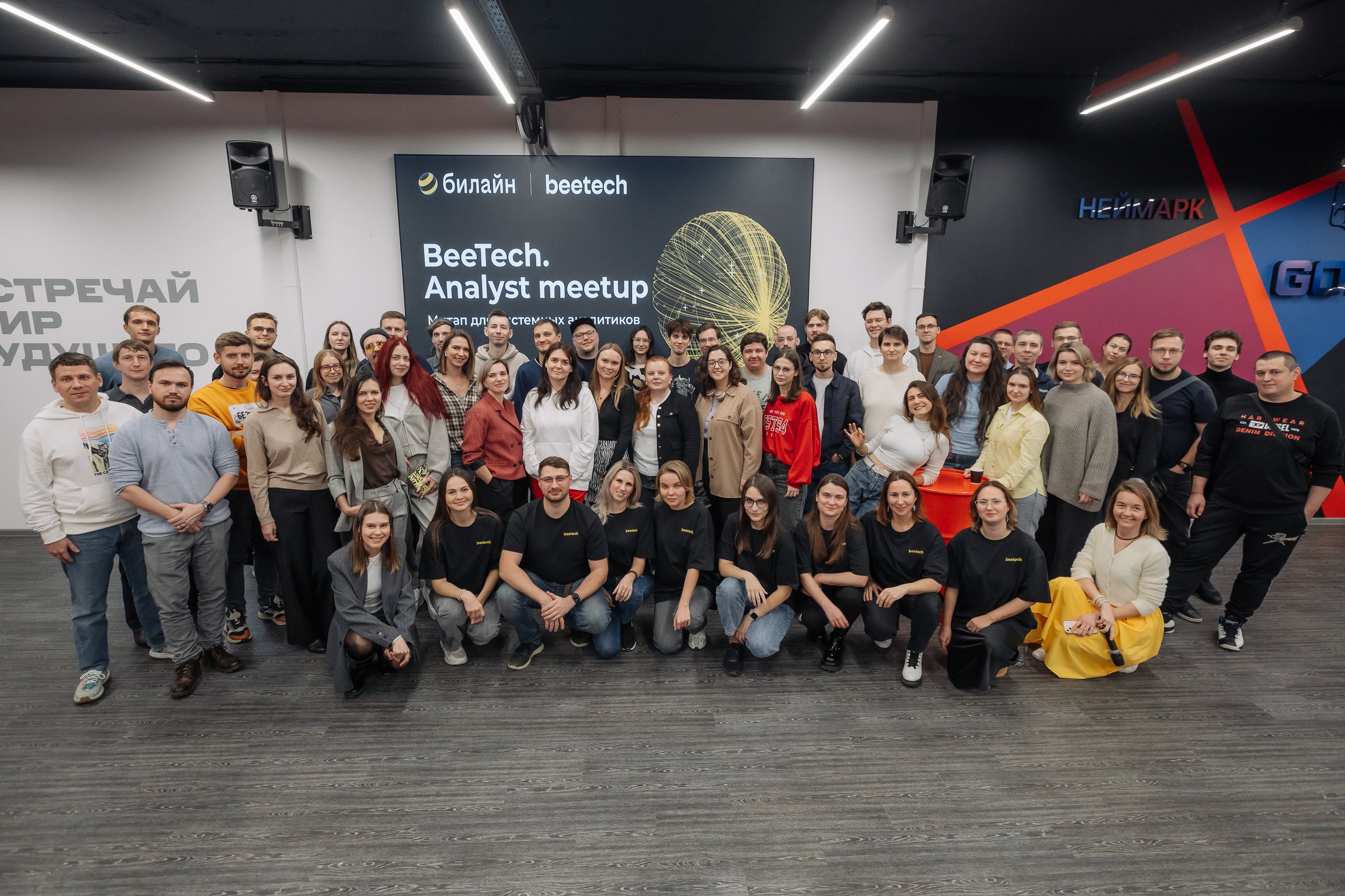 Врываемся в нижегородское IT: как команда beetech завершила митапы на берегу Волги
