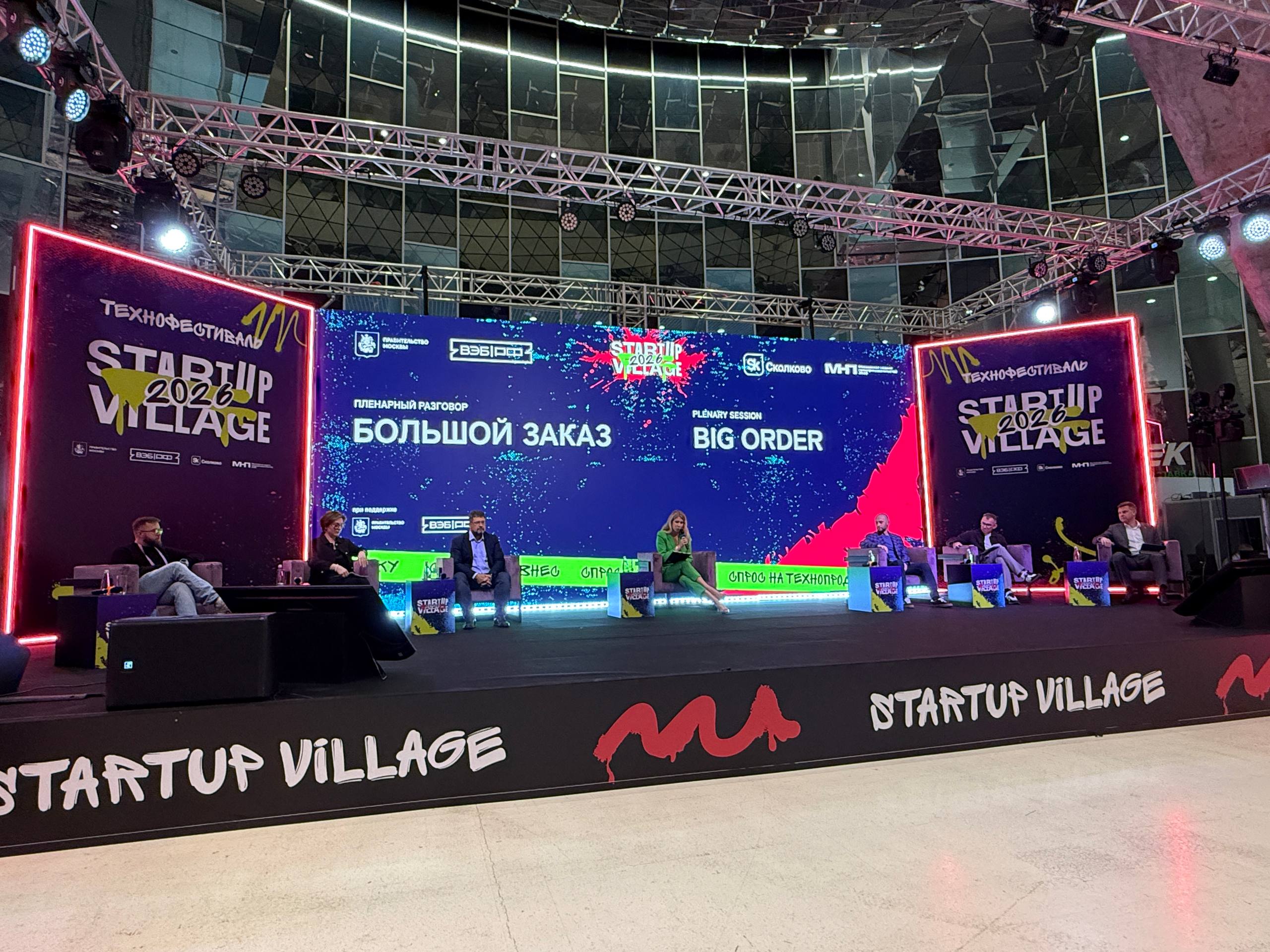 Билайн на Startup Village 2026: Сергей Анохин о том, как компания выстраивает диалог со стартапами