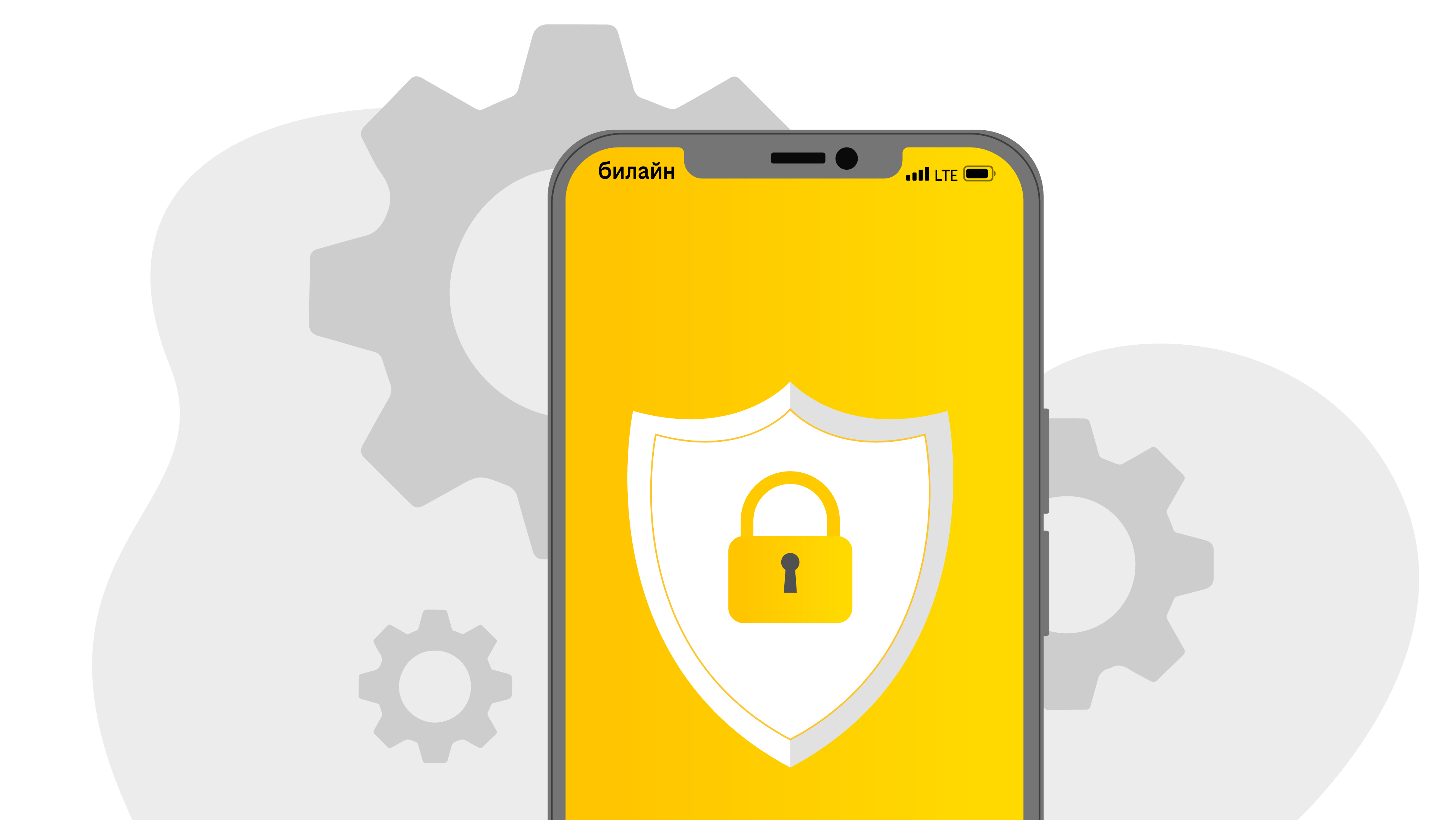 «Виртуальный помощник» от билайна защитит от спама и расскажет о важных пропущенных звонках