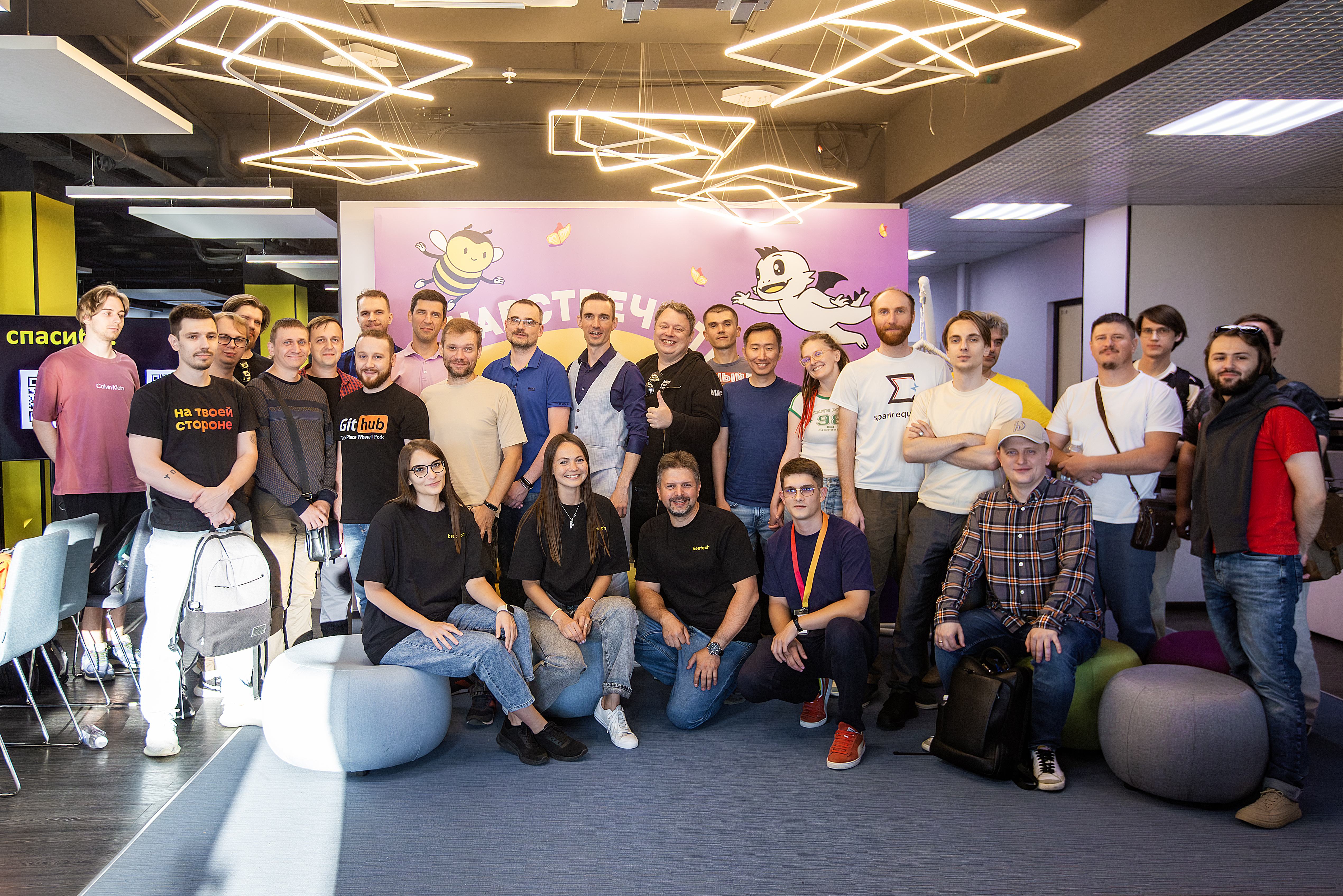 билайн провел собственный IT-митап в Новосибирске