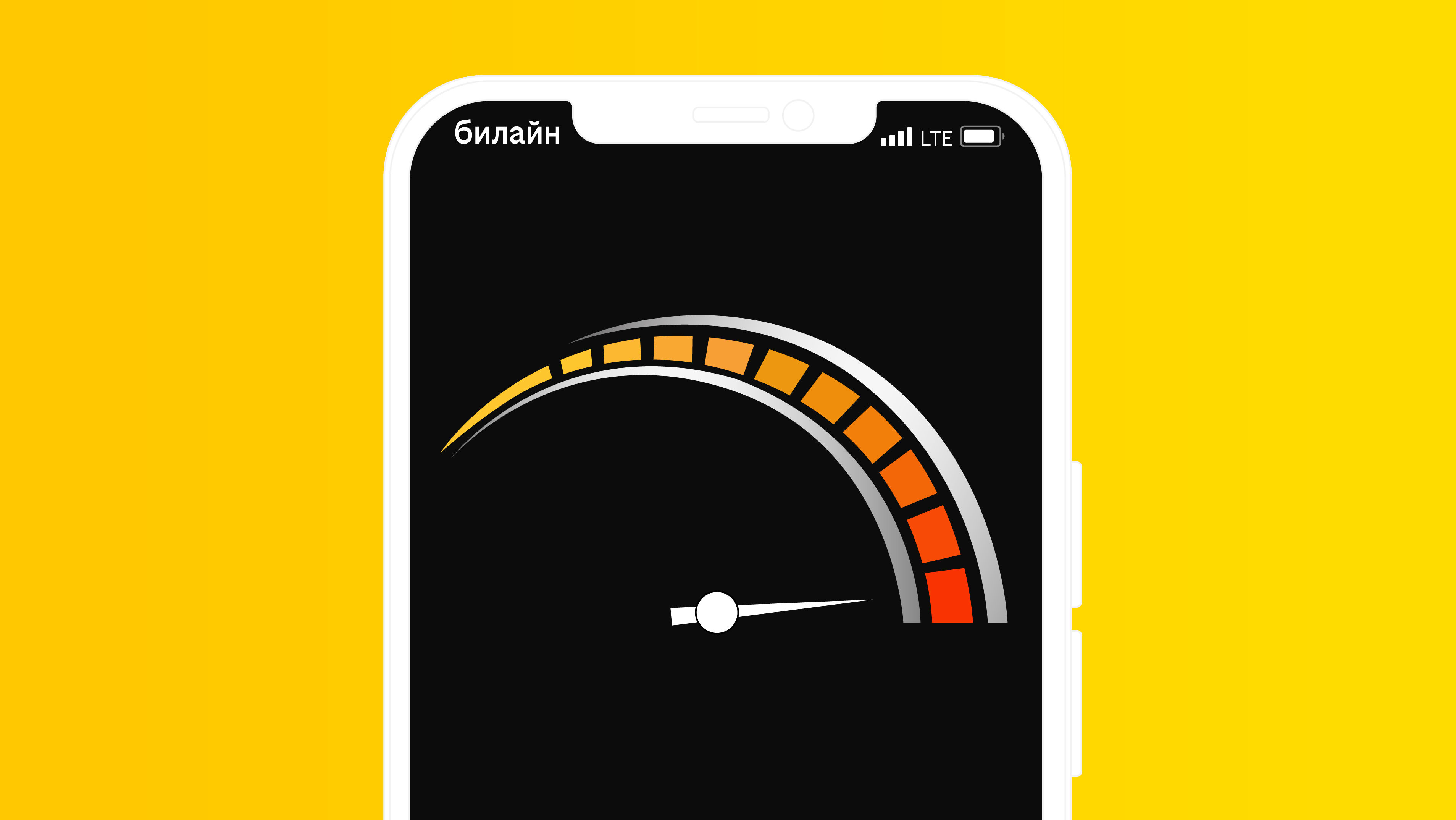 Без лагов. Как улучшить работу смартфона — 10 простых правил