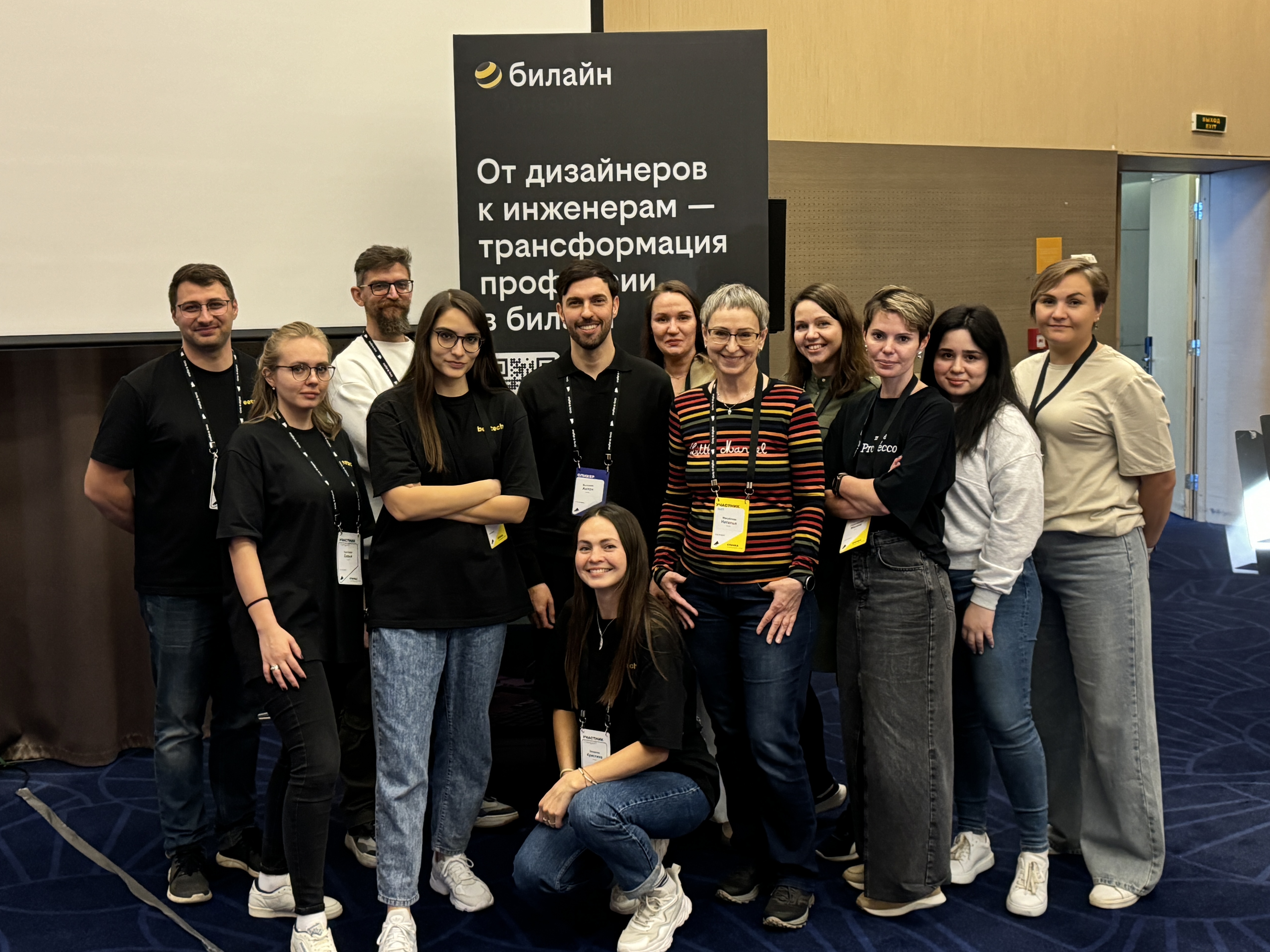 билайн на «Стачке» в Санкт-Петербурге