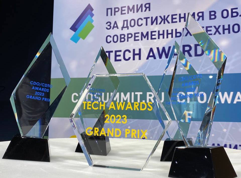 билайн получил премию CDO/CDTO Summit & Awards 2023 в номинации «ИТ-команда года»
