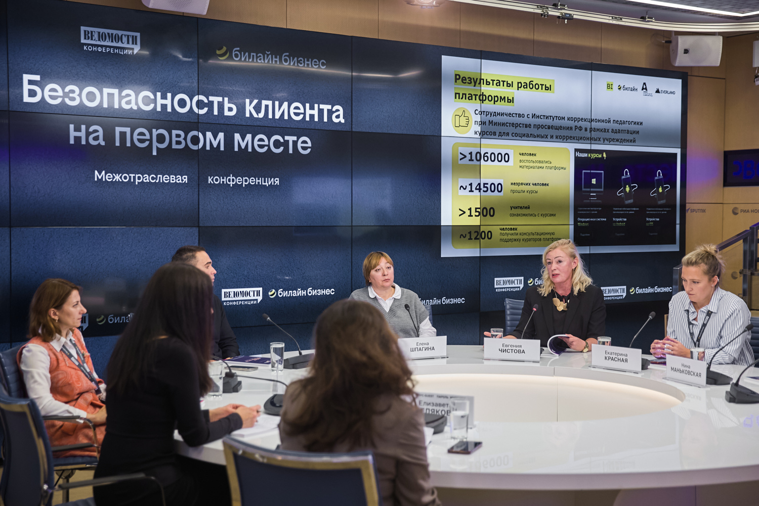 Учителей российских школ научат психологической поддержке детей в борьбе с киберугрозами