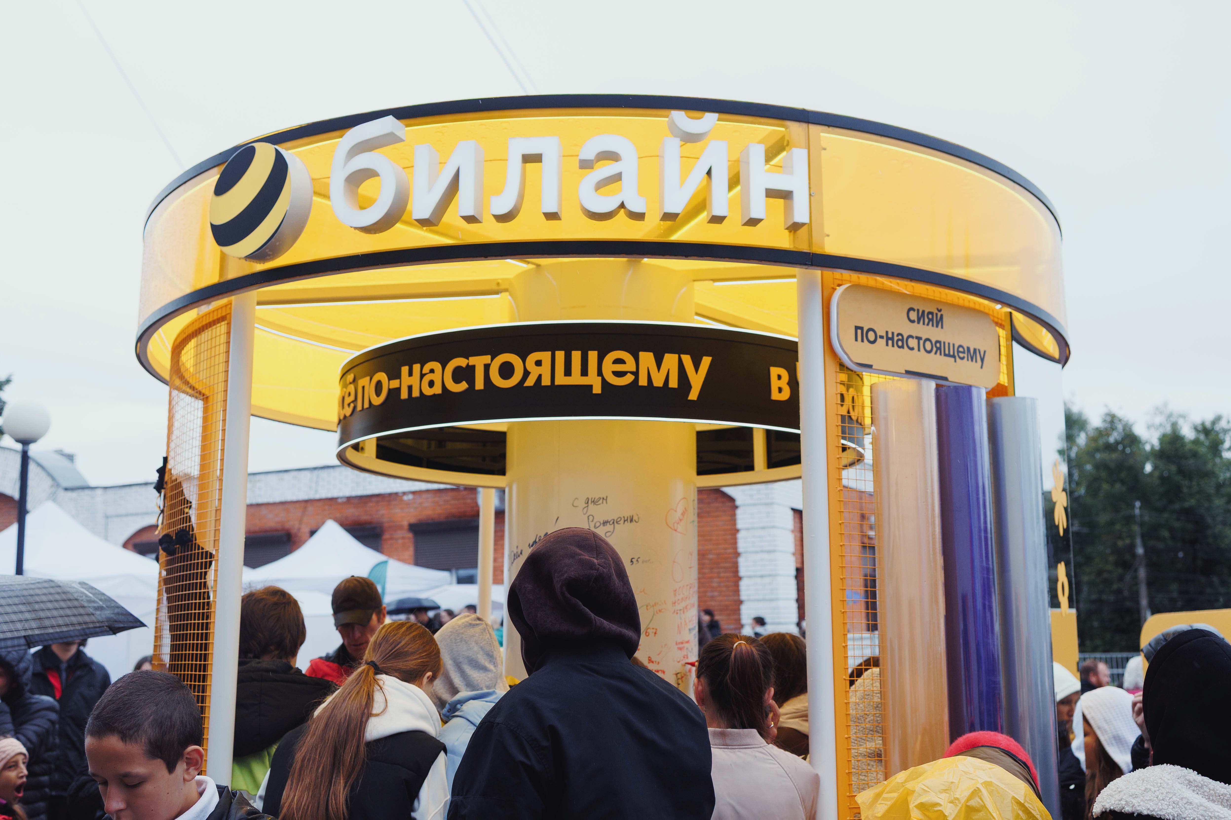 На Дне города Чебоксар клиенты Билайна скачали трафик, равный более 1,7 млн фото
