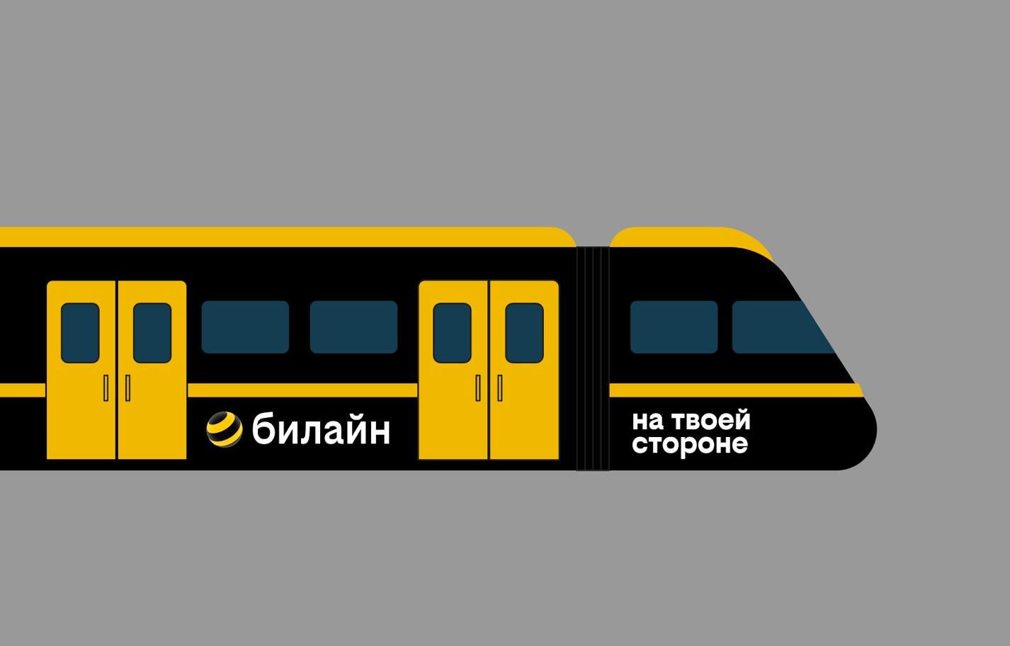 Оператор, с которым всегда на связи. Итоги исследования iPhones.ru о качестве интернета в московском метро