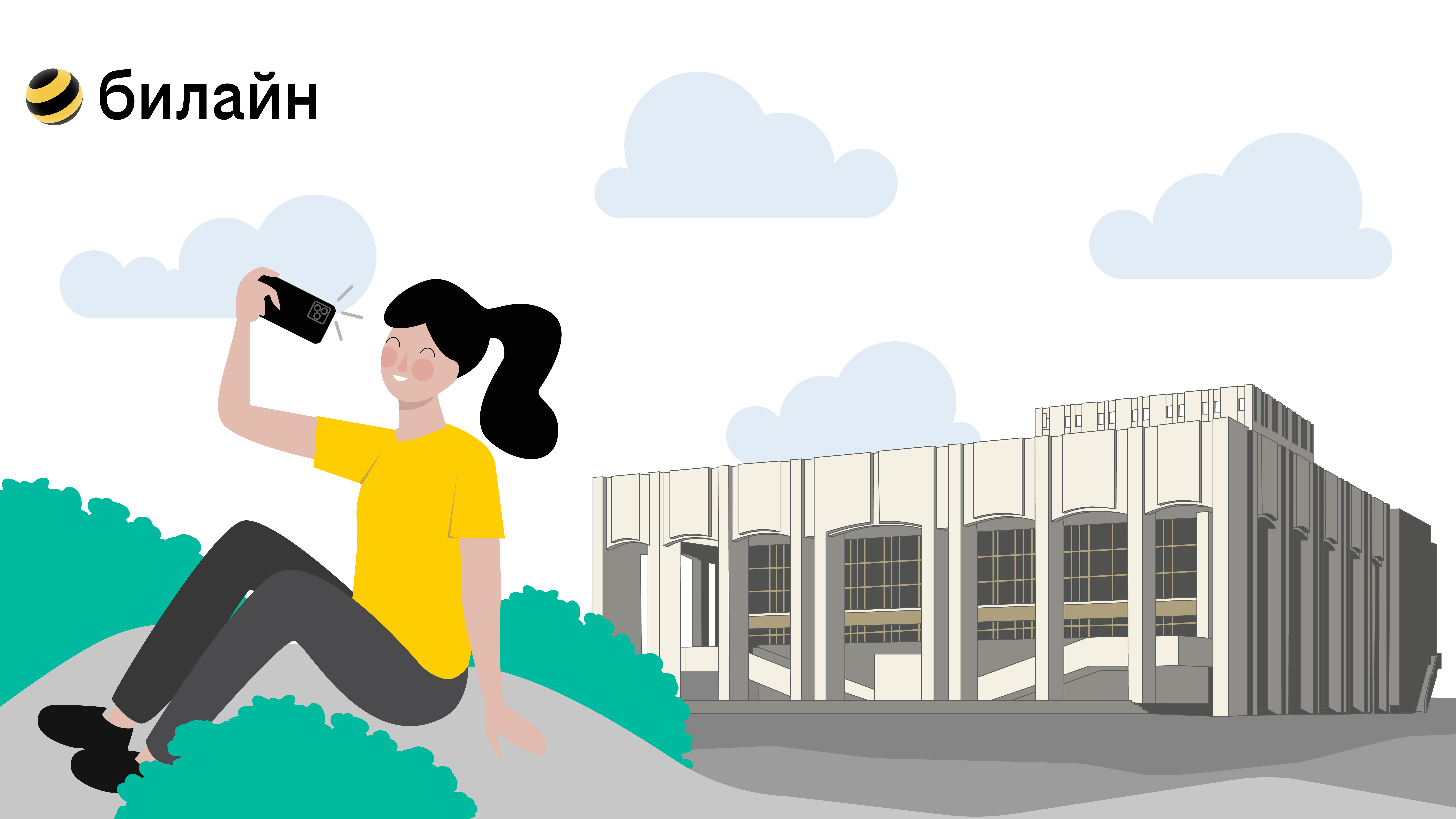 Как закалялась связь в Пермском крае: 20 лет в сети билайн