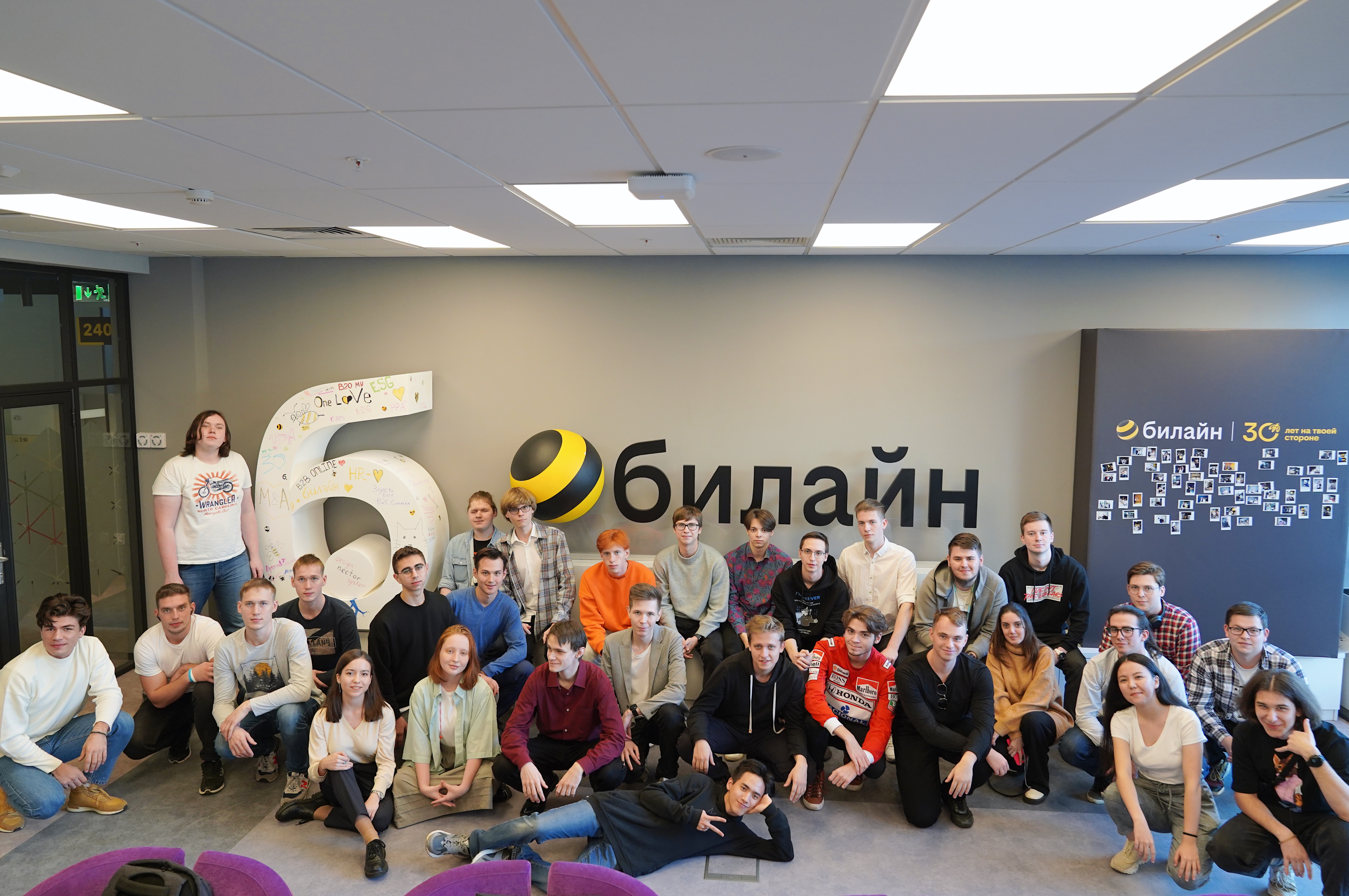 Стажерская программа в билайне. Что это такое и как попасть?