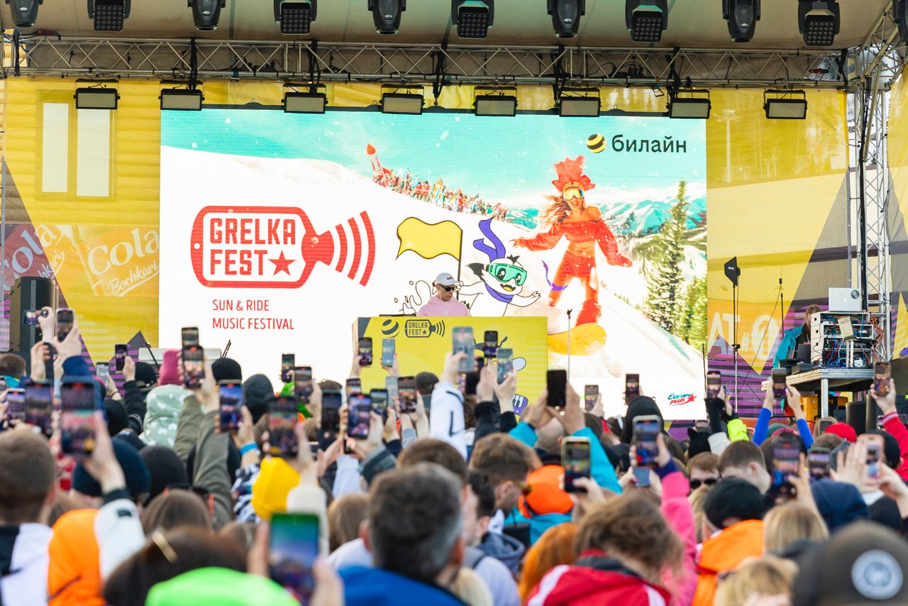 «В купальниках» или «Свадебный»? билайн назвал самый «качающий» спуск GrelkaFest