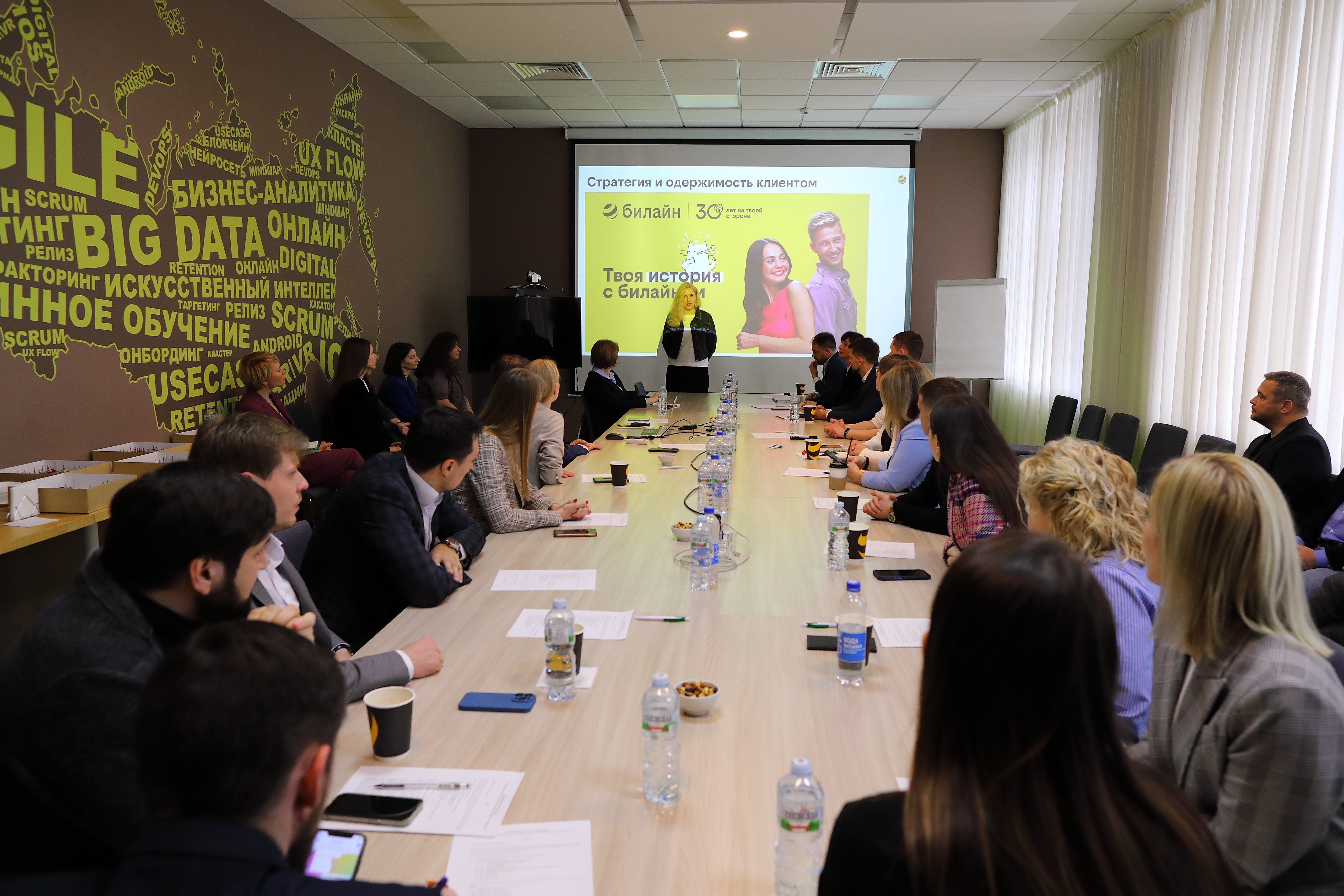 Участники Президентской программы ВЭШ в ходе стажировки посетили петербургский офис билайна