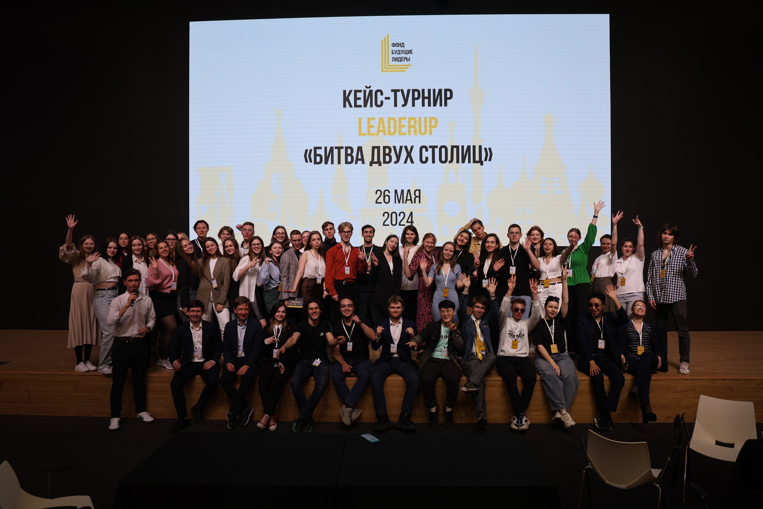 билайн представил кейс по безопасности на «Битве двух столиц»