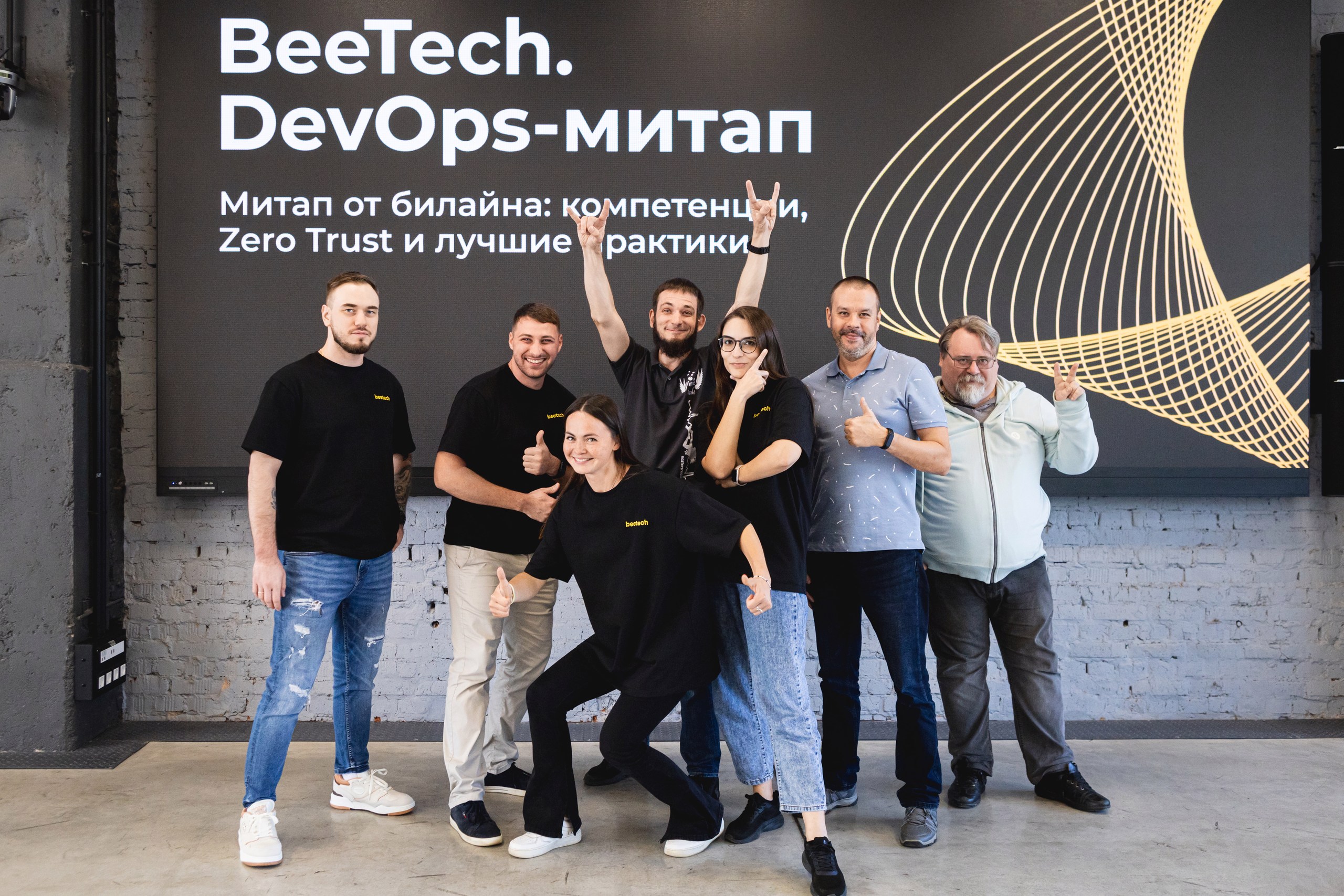 Как мы провели IT-лето — дайджест beetech