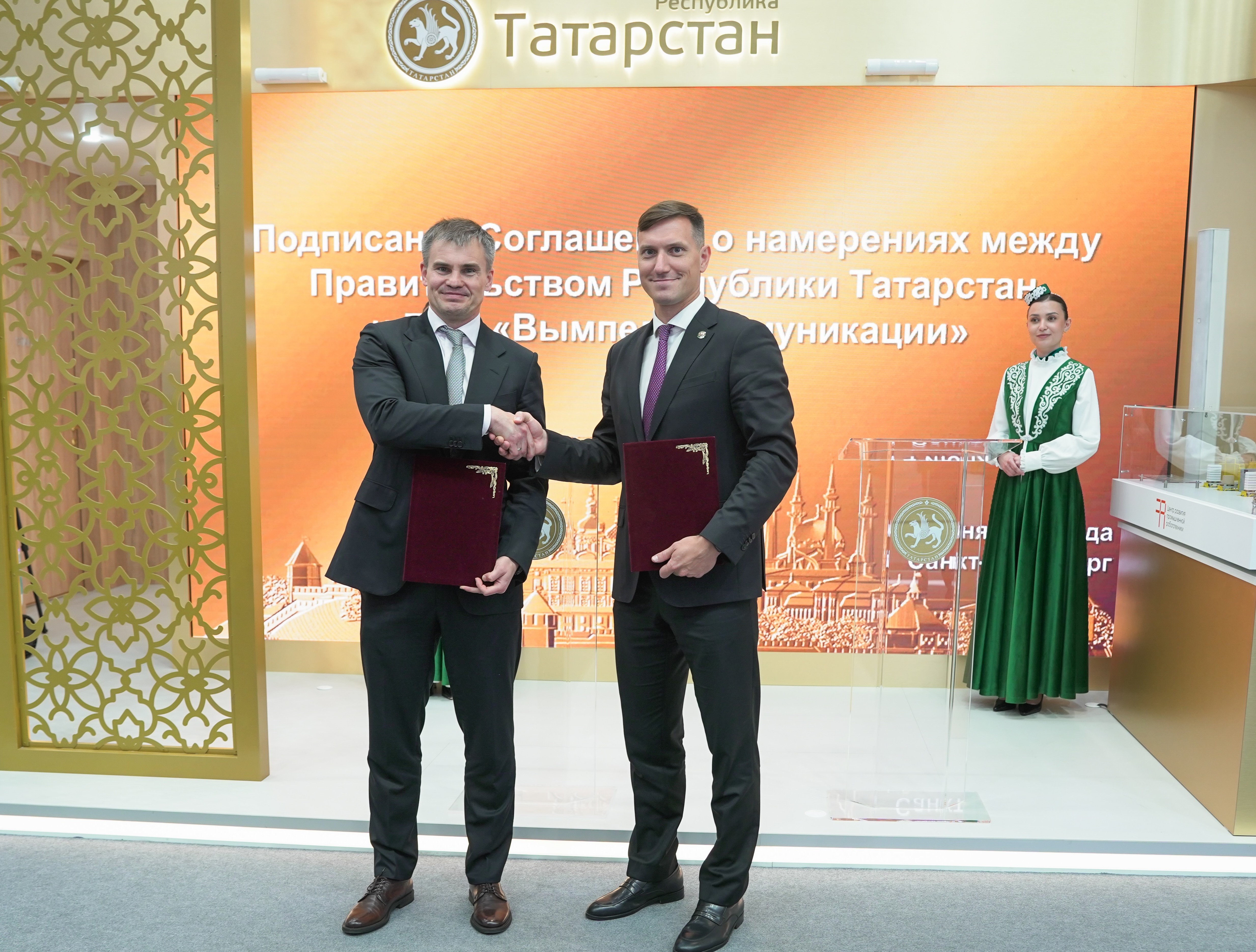 Билайн и Татарстан расширяют сотрудничество в области цифровых технологий и реализации национальных проектов