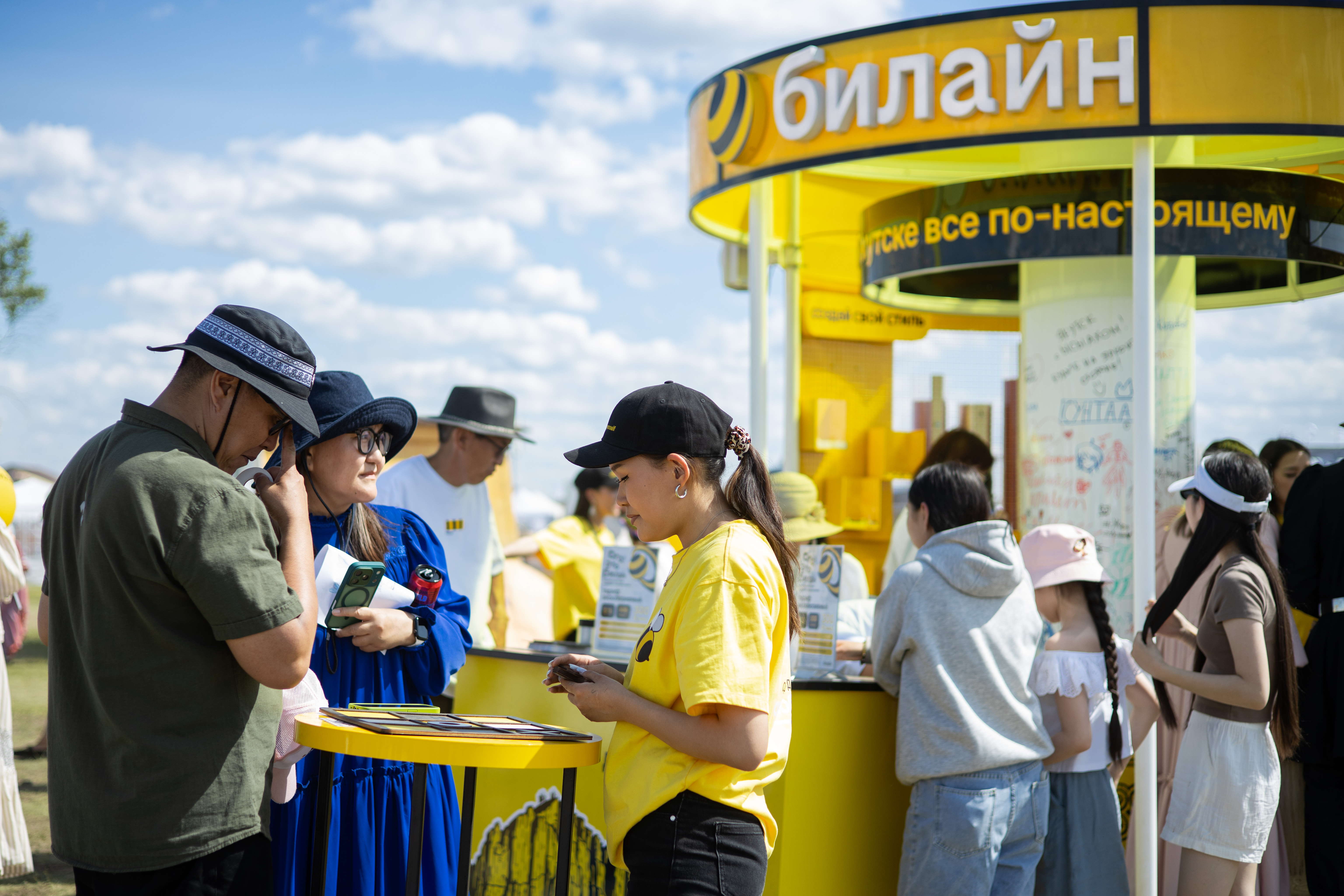 Билайн организовал зону с Wi-Fi в Ус Хатыне во время празднования Ысыах Туймаады