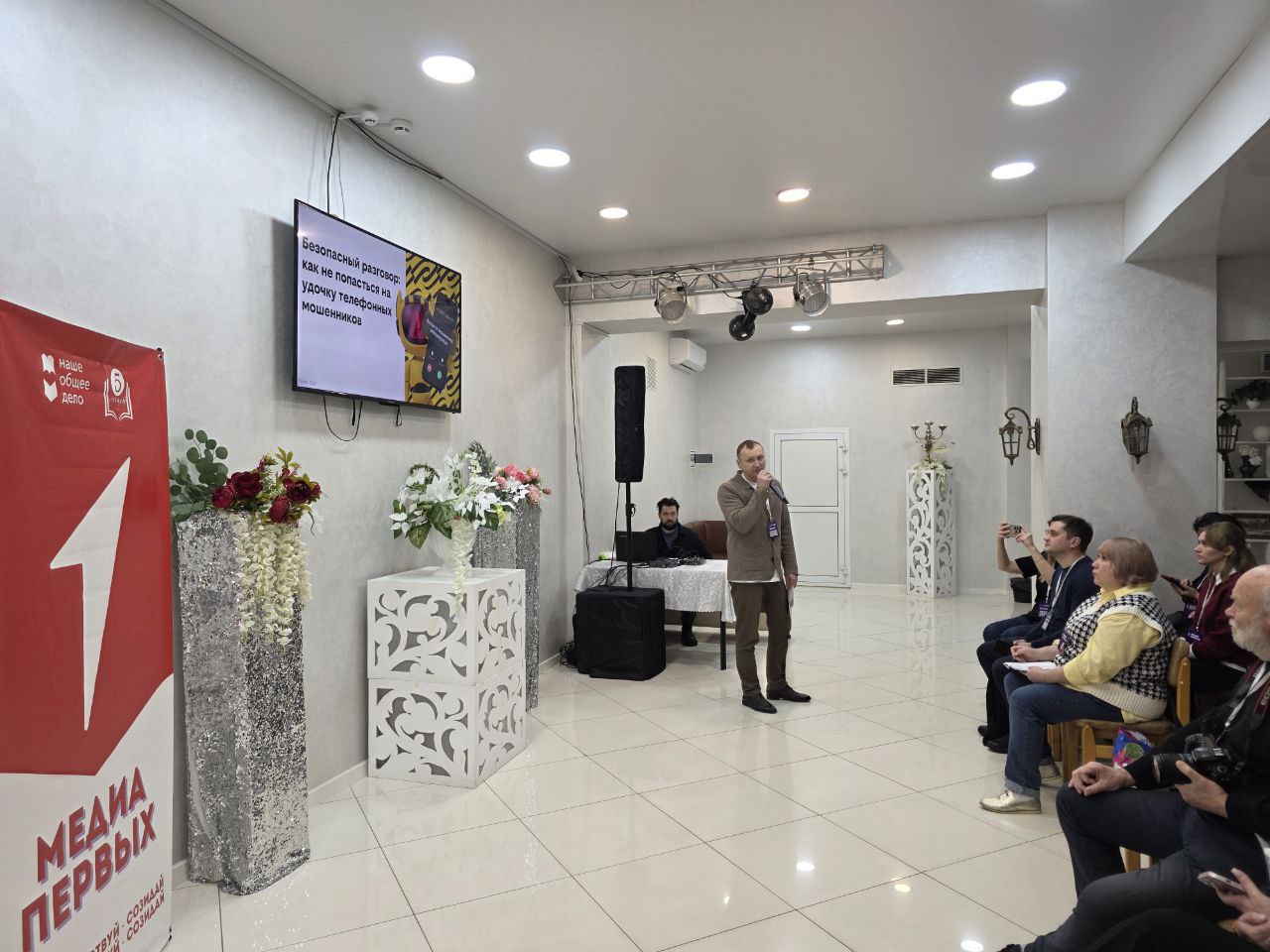 Учителя и руководители школ Пермского края узнали о сервисах против киберугроз Билайна