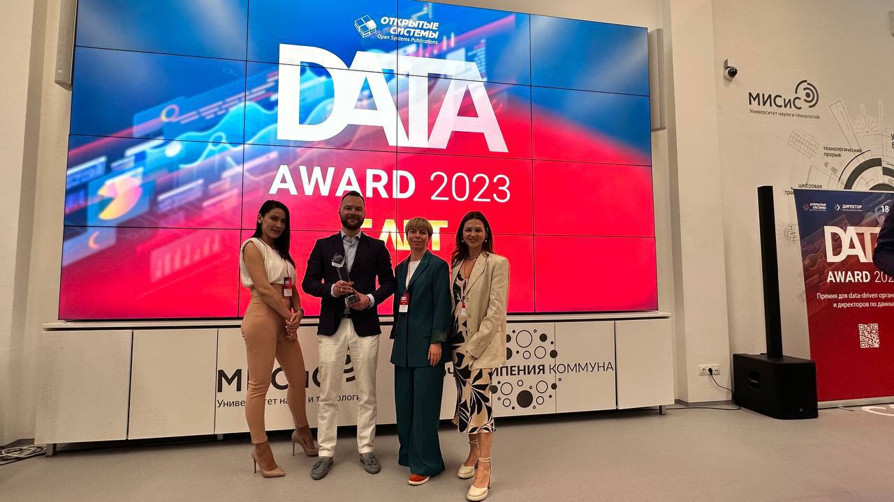 билайн выиграл премию Data Award 2023 в номинации «За реализацию социально значимых инициатив на основе данных»