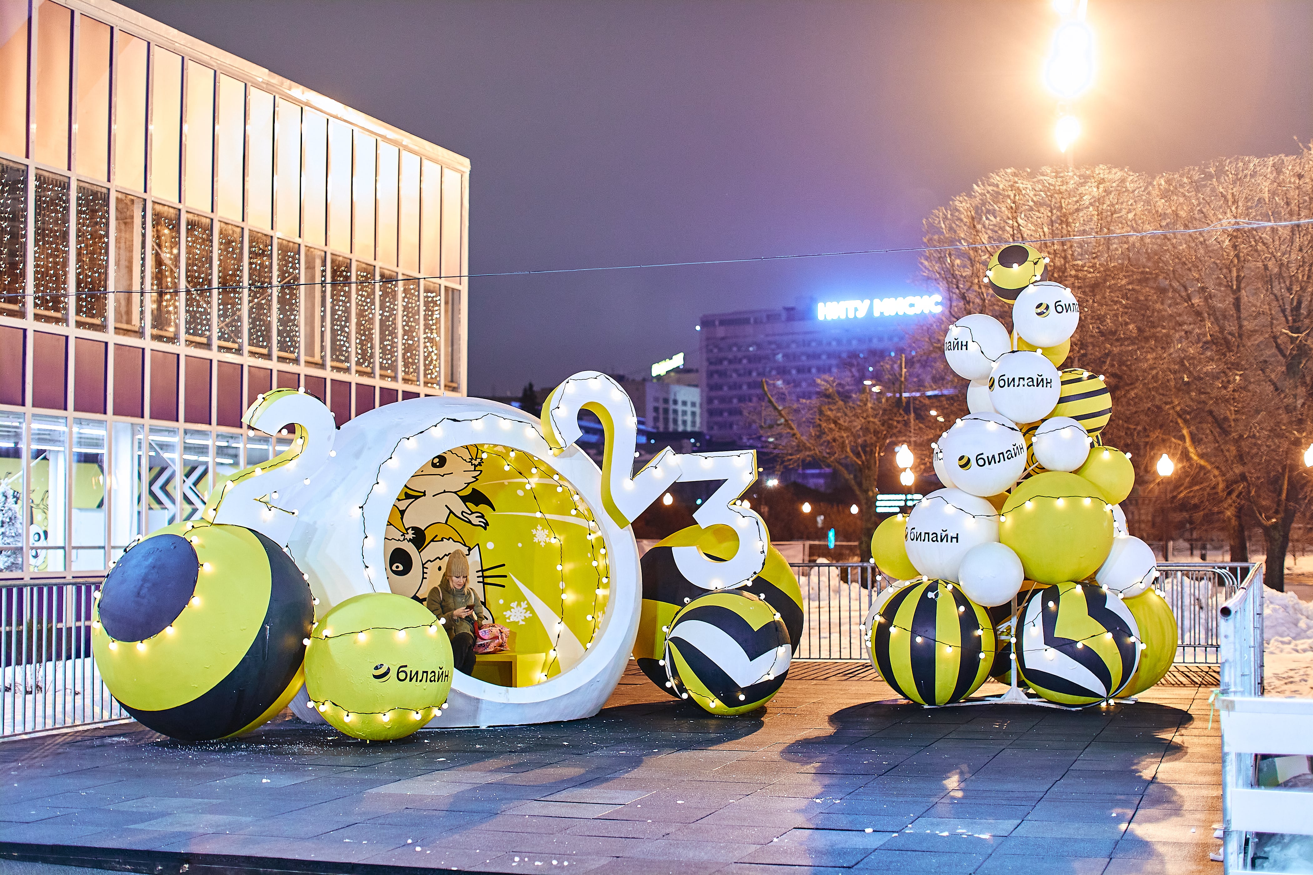 билайн подготовил для своих абонентов зимние развлечения на «Катке культуры и отдыха» в Парке Горького