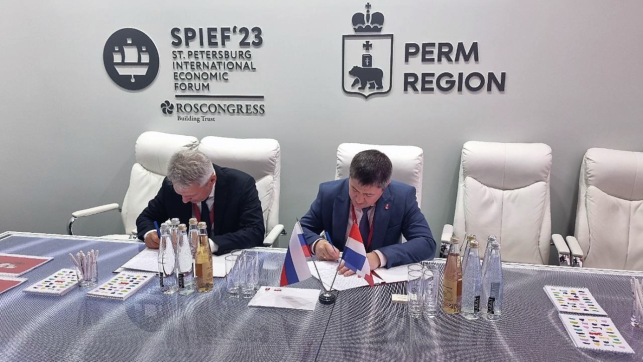 билайн и Правительство Пермского края объединят усилия для развития цифровой экономики