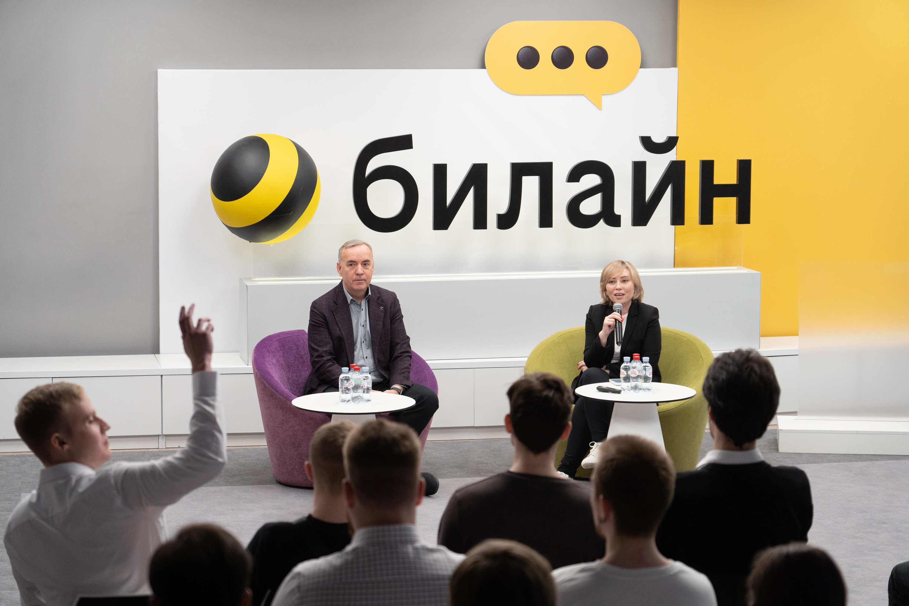 Стажеры технического блока билайна встретились с вице-президентом компании