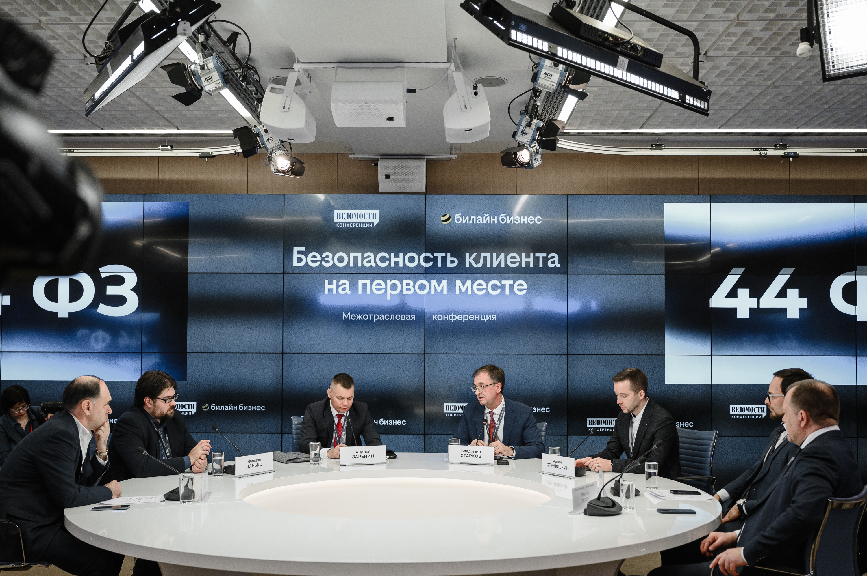 «Технологии для эффективного управления в госсекторе: “облако” VS “железо”» 