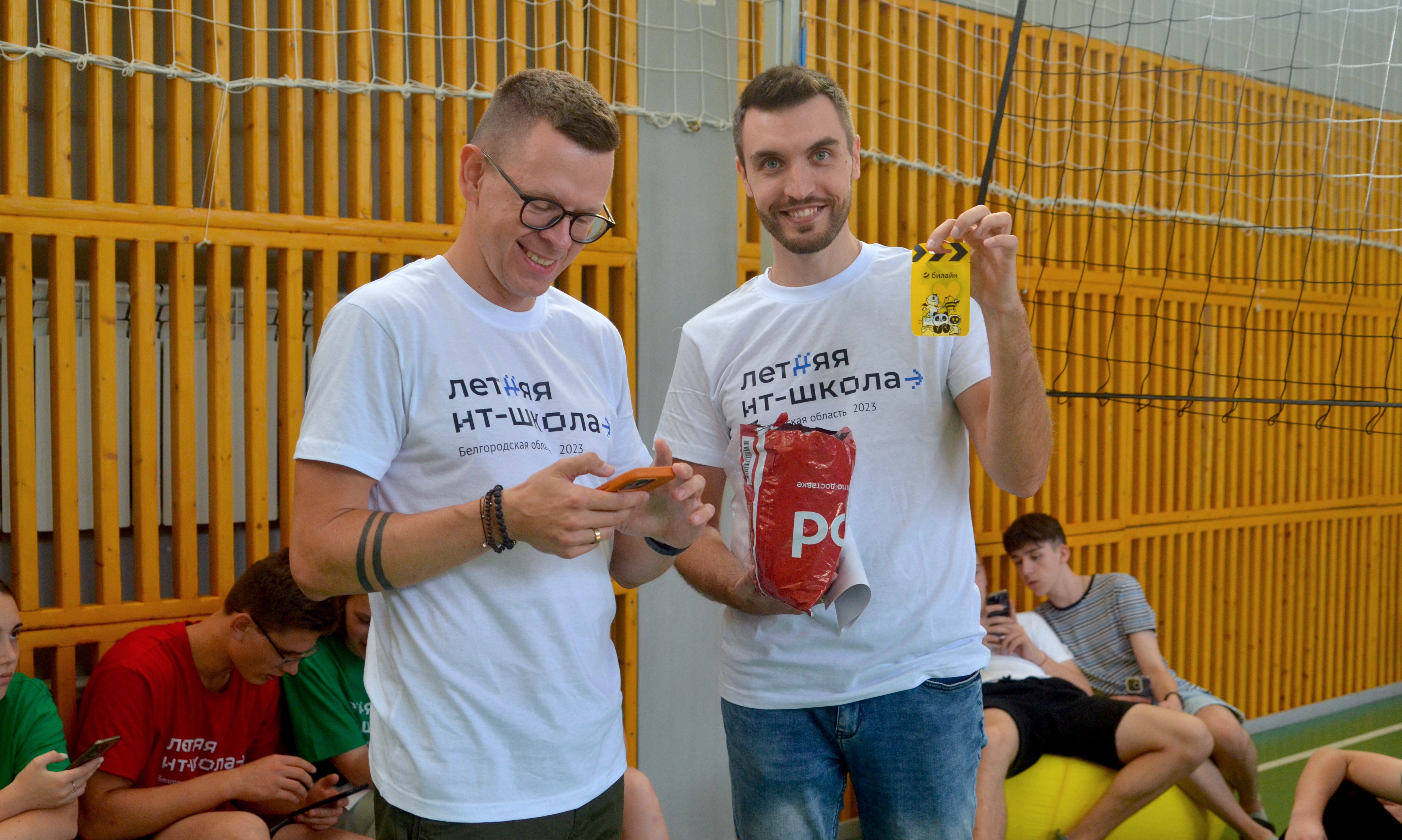 Эксперты билайна прокачали летнюю IT-школу в Старом Осколе