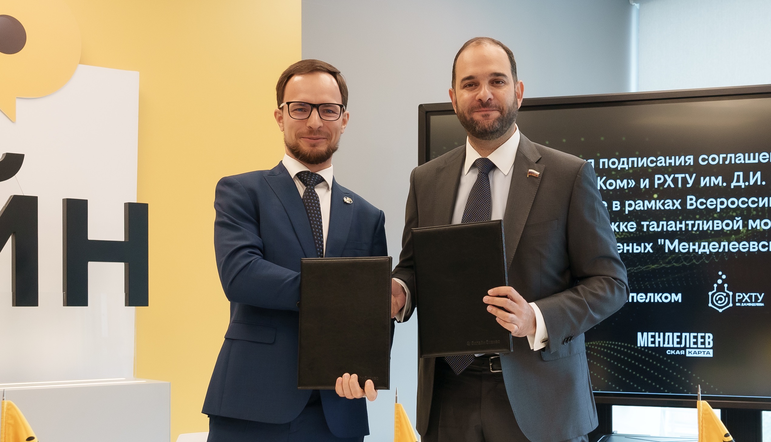 билайн и Всероссийский проект «Менделеевская карта» заключили соглашение о сотрудничестве