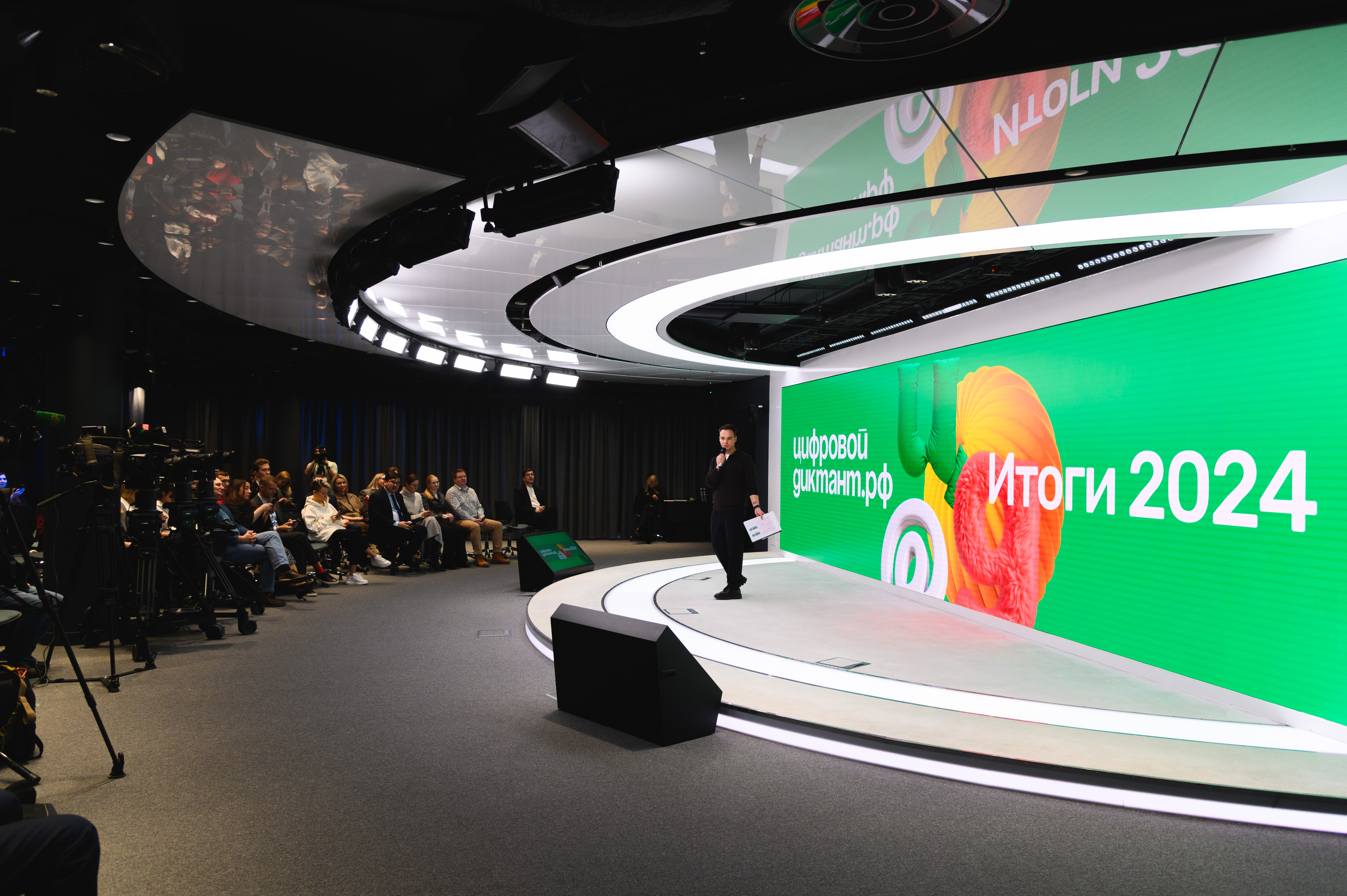 Итоги «Цифрового Диктанта»: участники знают о популярных схемах мошенничества