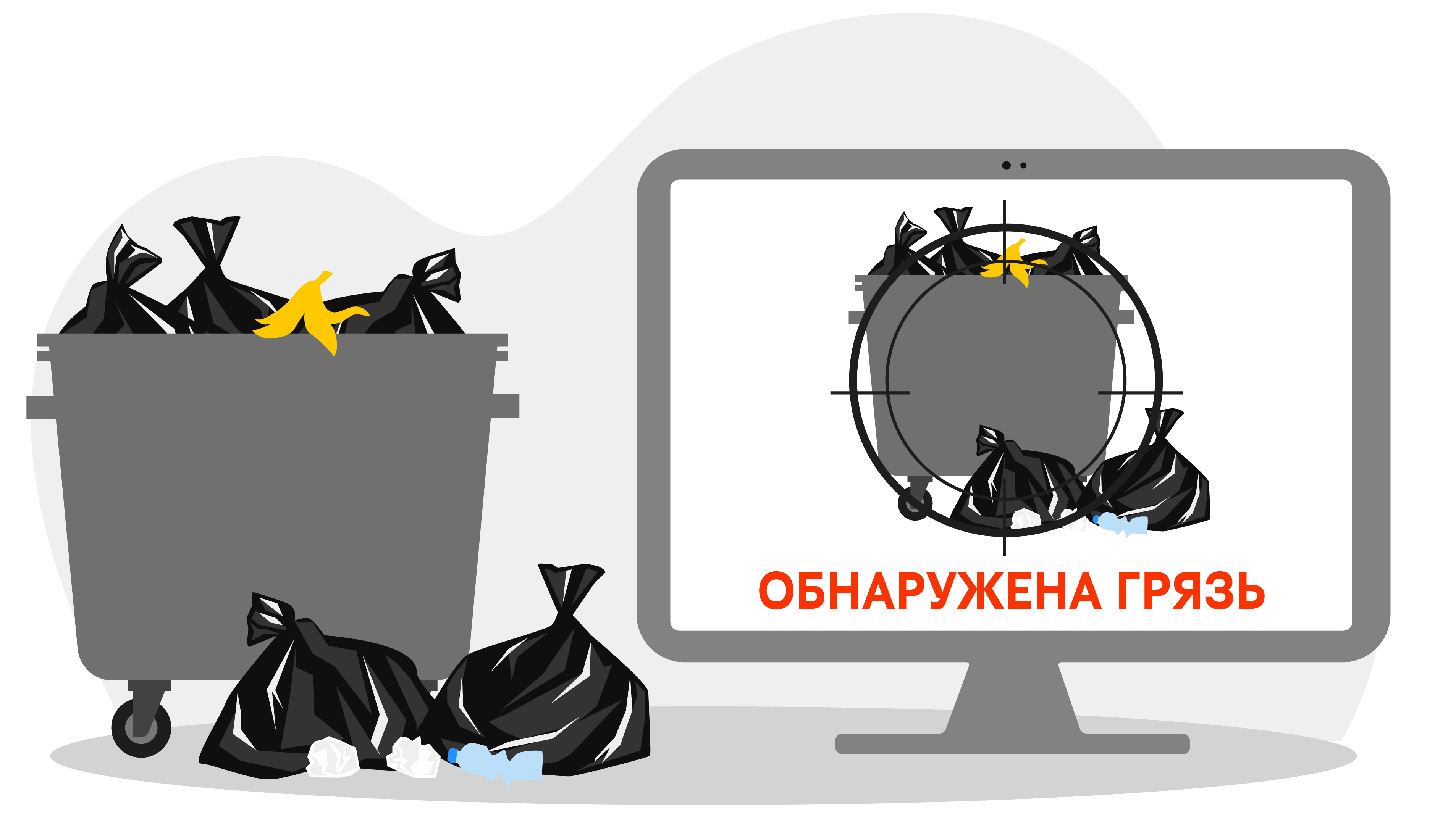 билайн научил нейросеть искать мусор во дворах и уведомлять об этом в Telegram