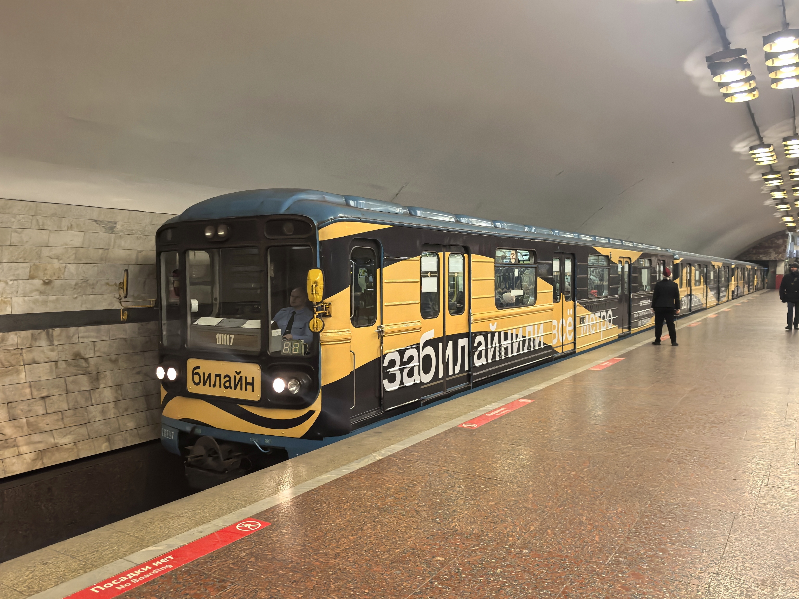 Новосибирский блогер загрузил в облако 3000 фото, пока ехал в метро