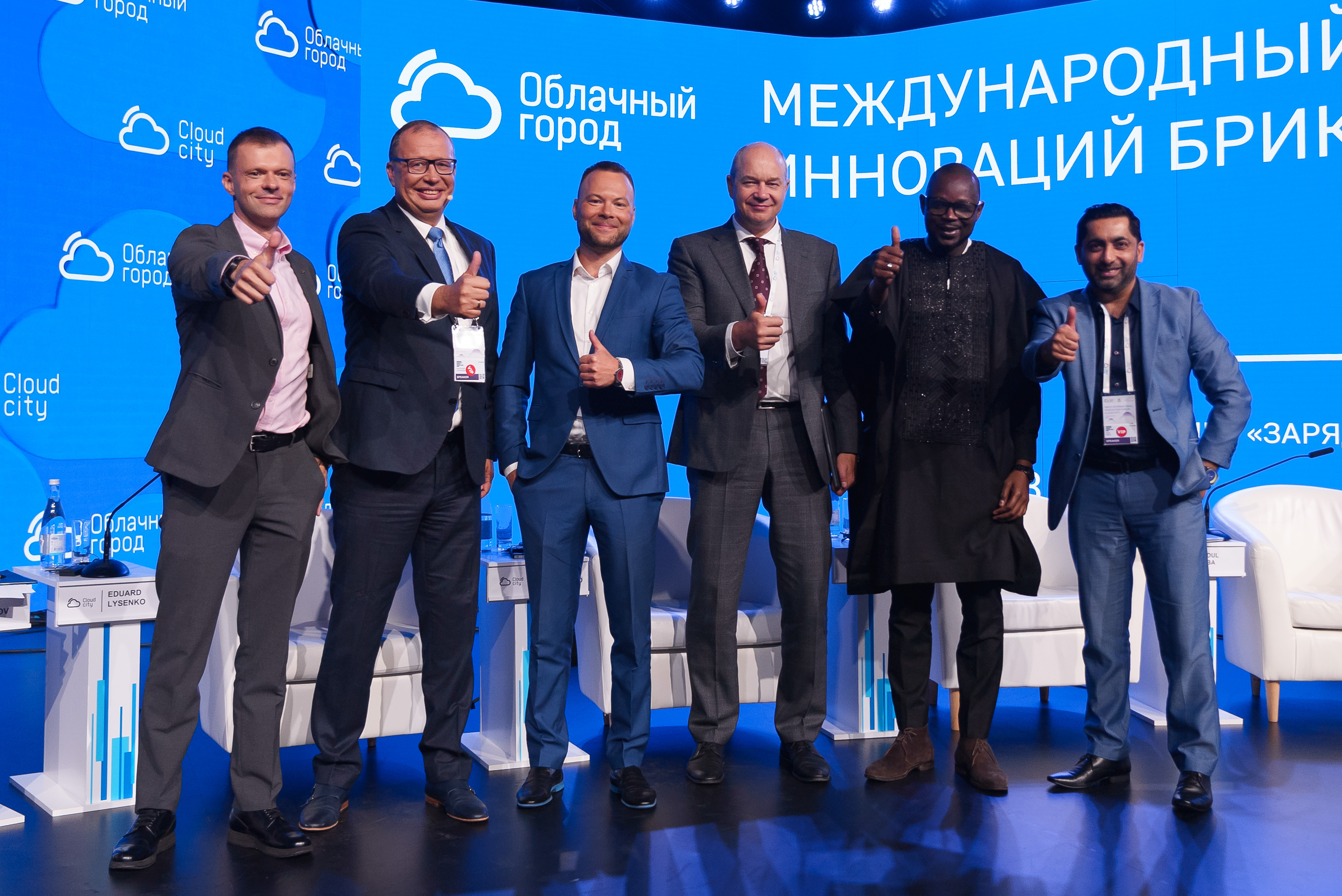 Международный форум инноваций БРИКС с участием билайна завершился в Москве