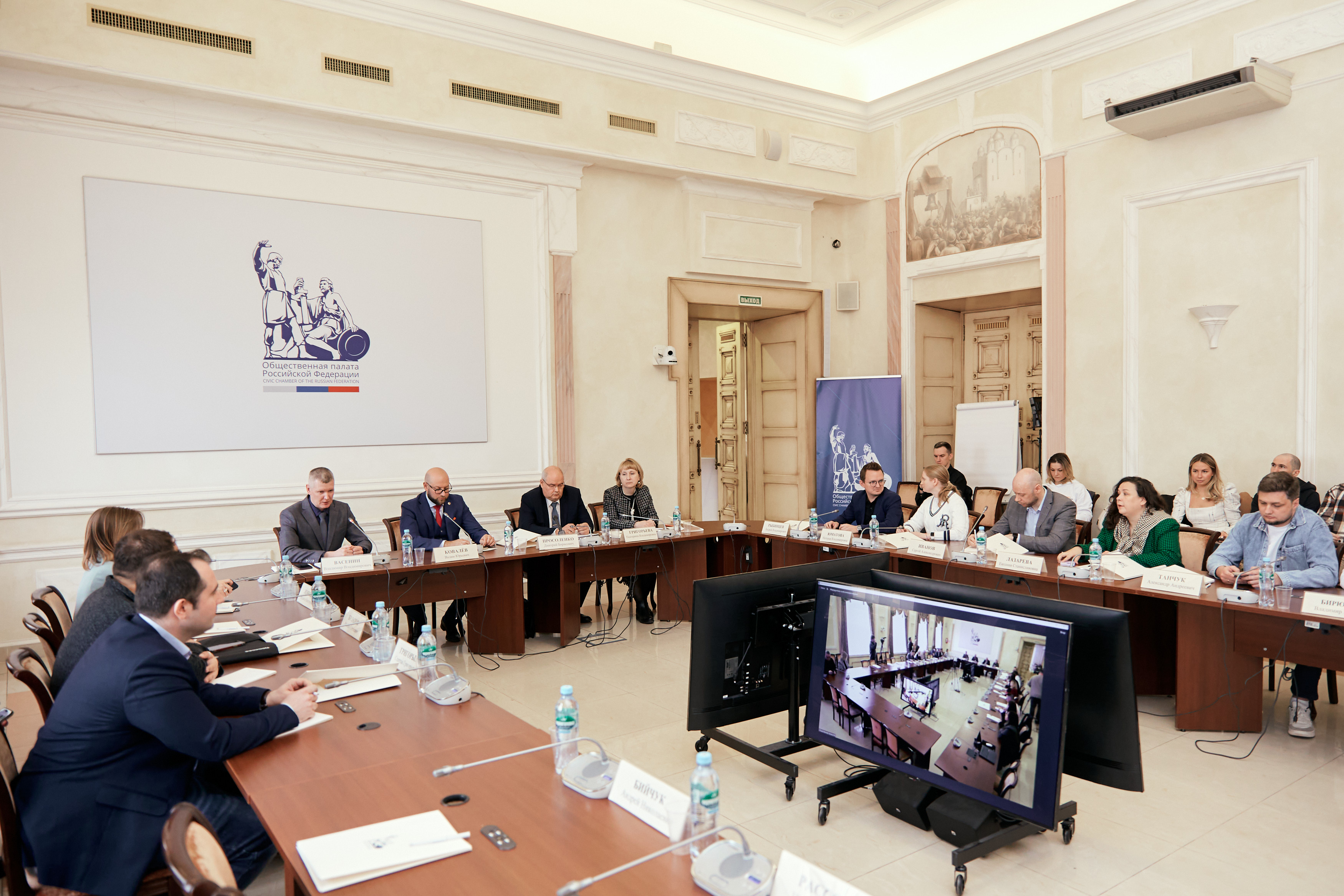 Безопасность в интернете обсудили в Общественной палате РФ