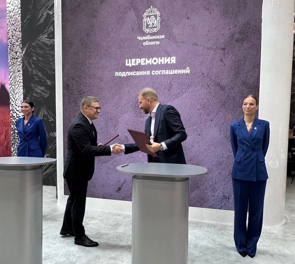 билайн и Правительство Челябинской области заключили соглашение о цифровом развитии региона