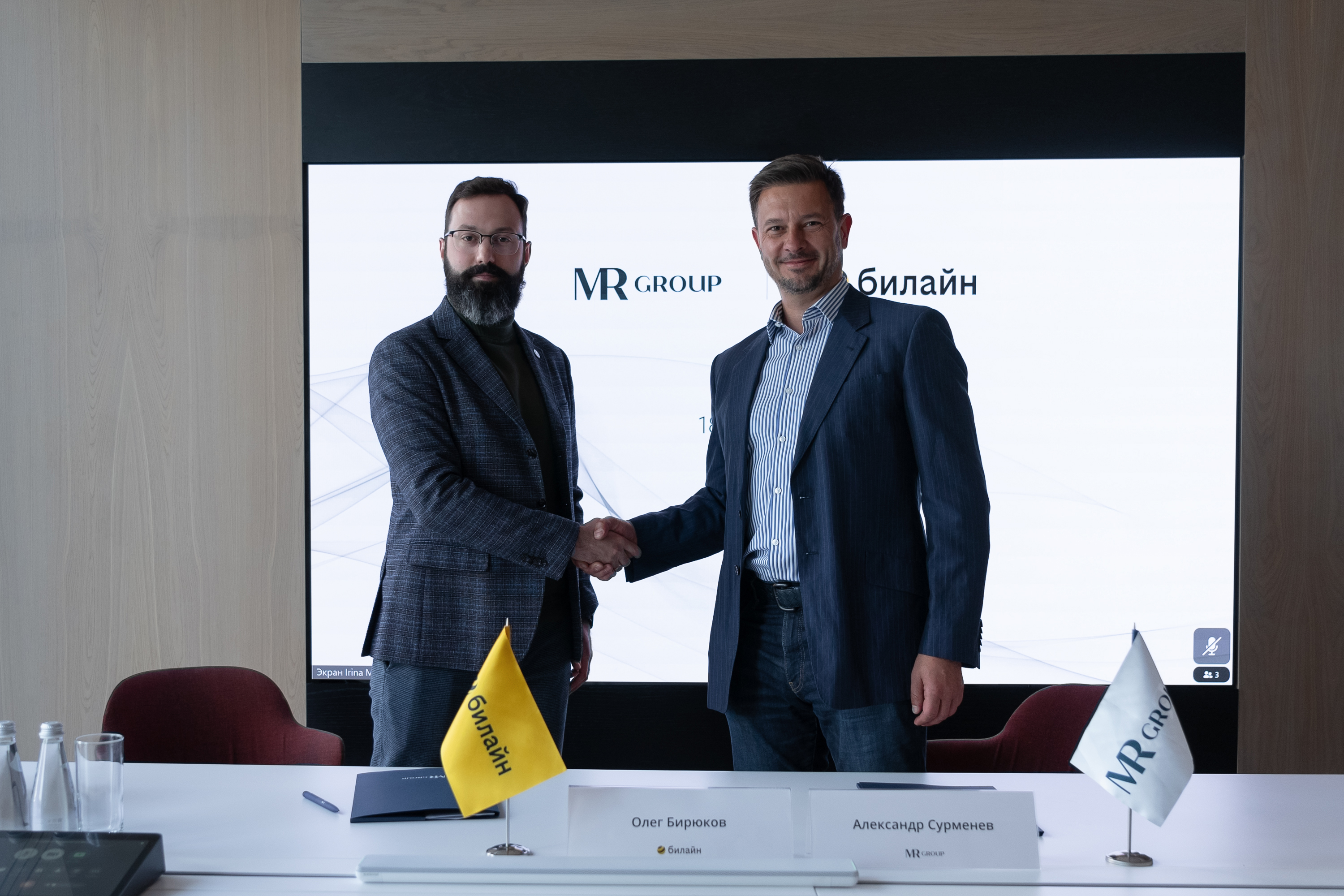 билайн и MR Group заключили партнерское соглашение о развитии услуг связи в Москве