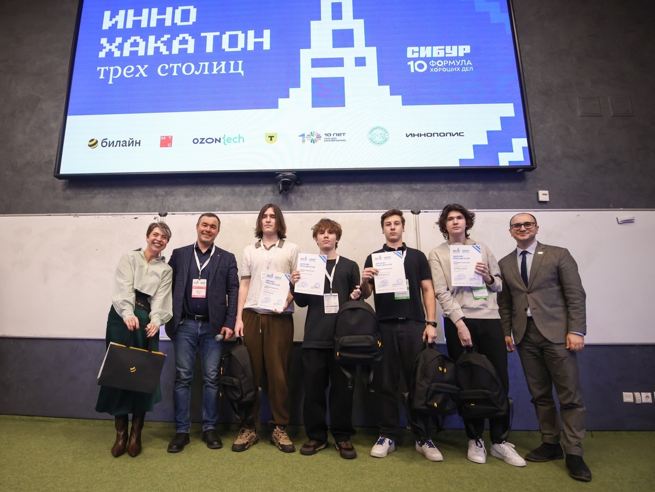 Билайн выбрал победителей в кейсе на II ИнноХакатоне трёх столиц
