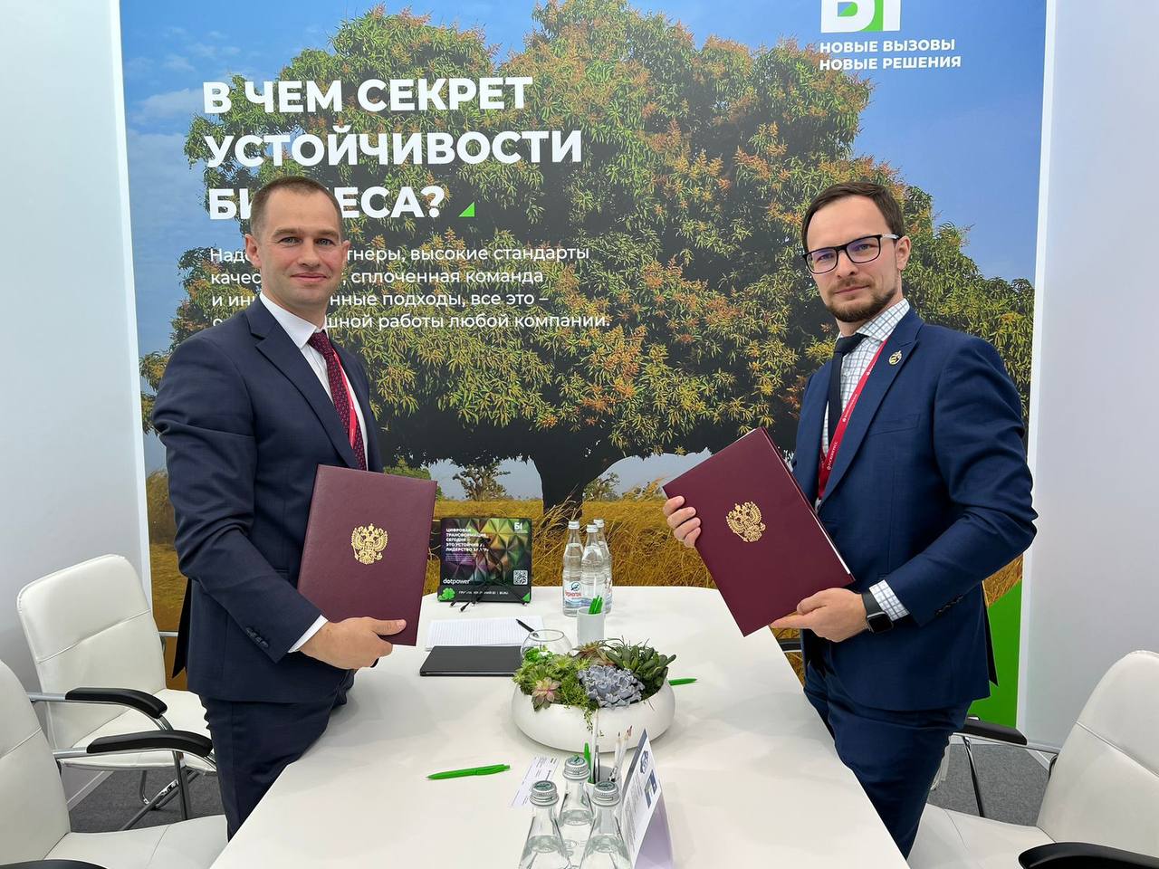 билайн и Правительство Курганской области объединят усилия для развития цифровой экономики