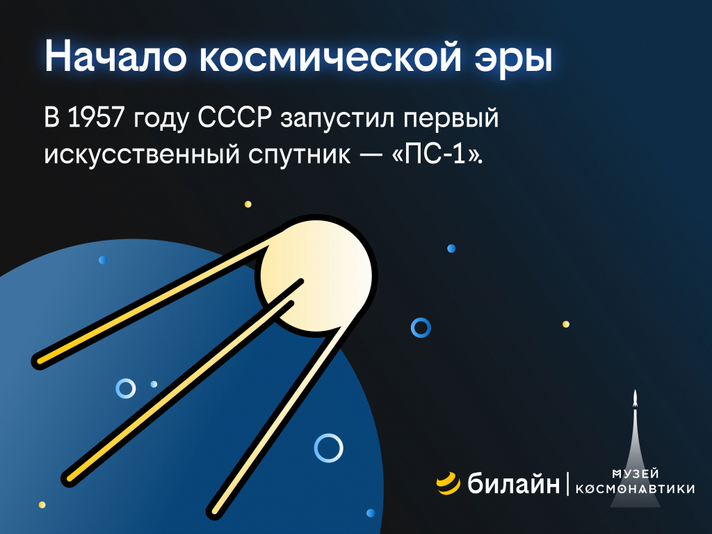 spacespace_1.jpg