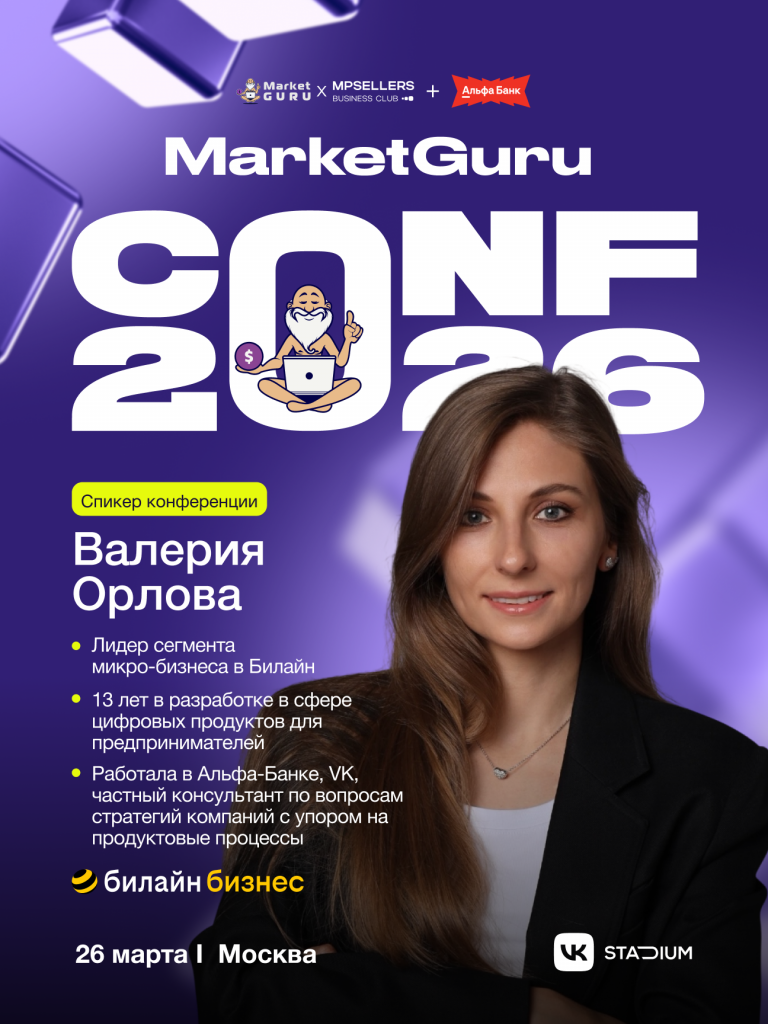 Валерия Орлова 3х4.png