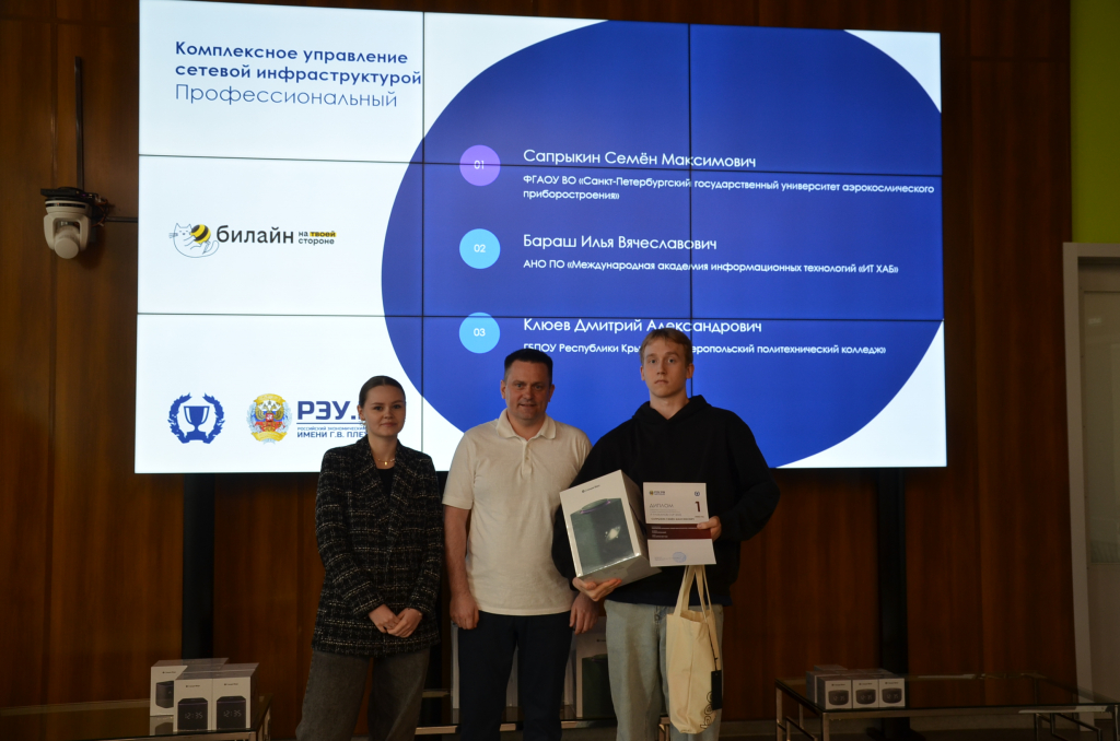IT-Плеханов-CUP-Награждение-51.jpg