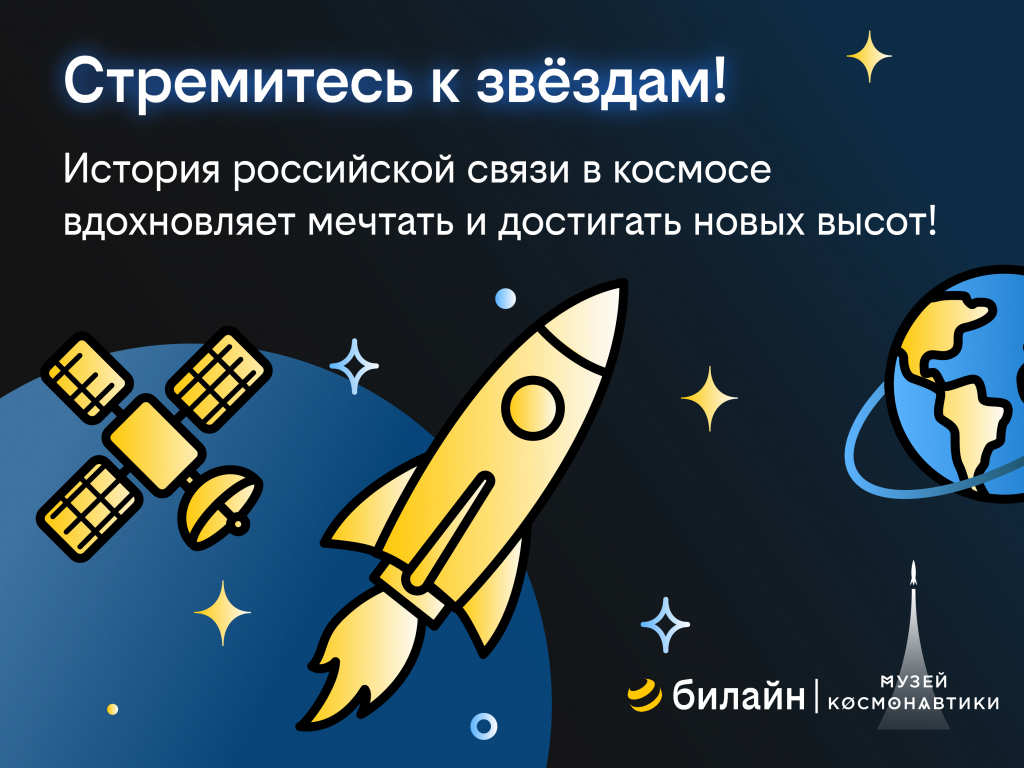 spacespace_8.jpg