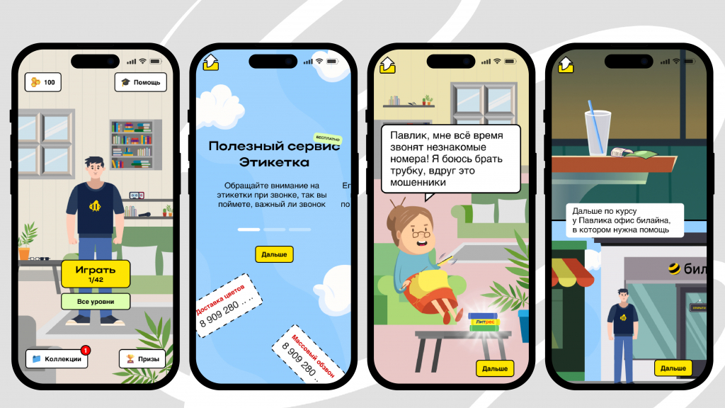3_КиберКвиз.jpg