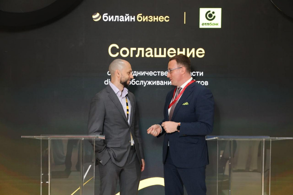 Билайн и Банк ОТМ.jpg Билайн и Банк ОТМ.jpg