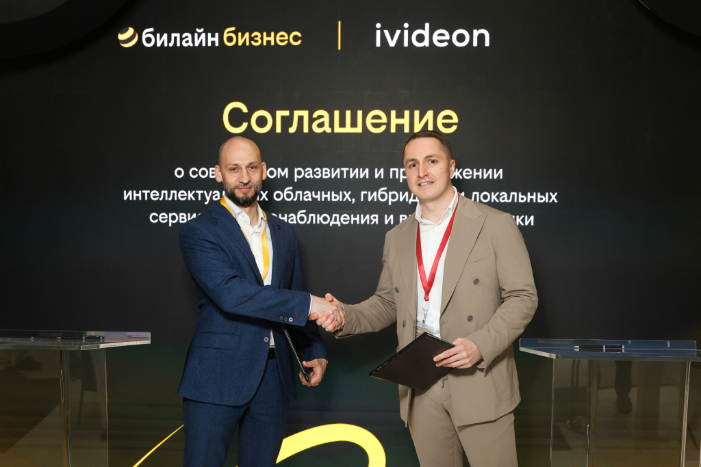 билайн & Ivideon.JPG
