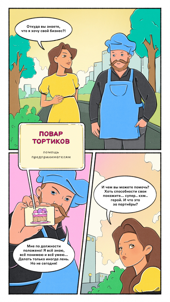 Экран 4.JPG