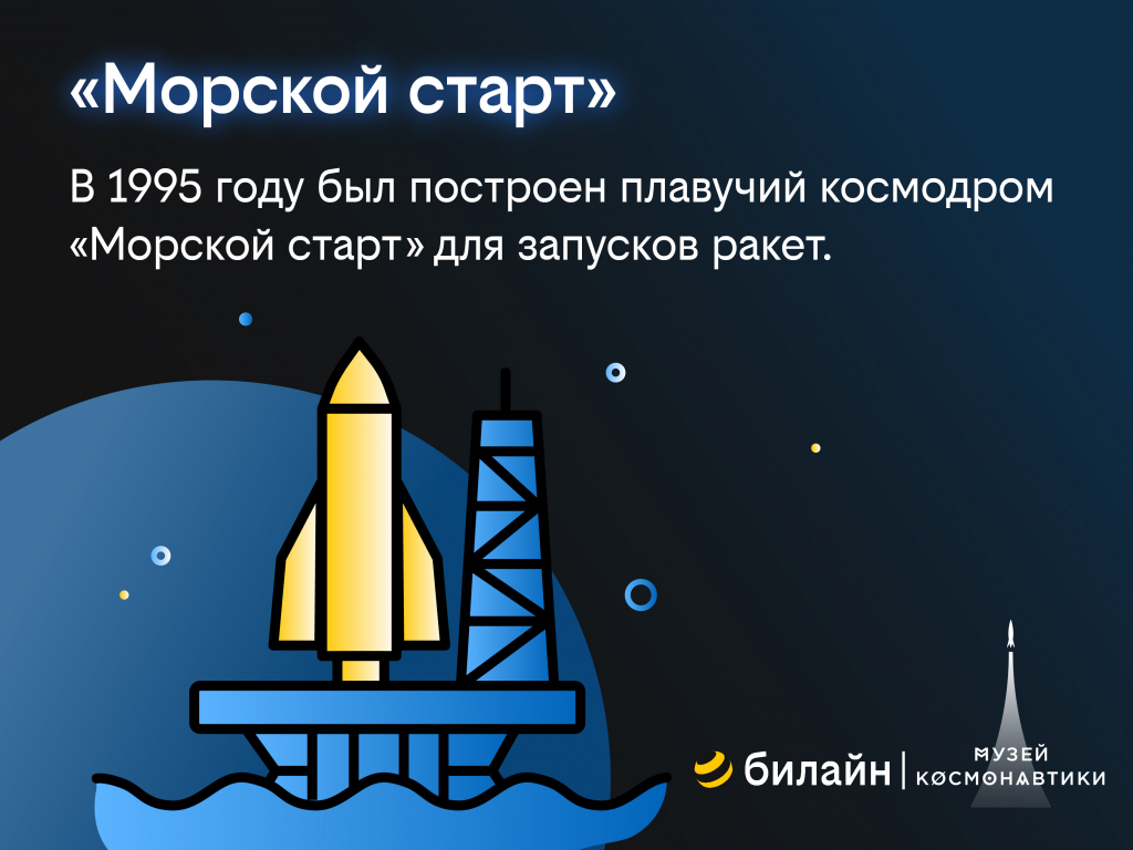 spacespace_5.jpg